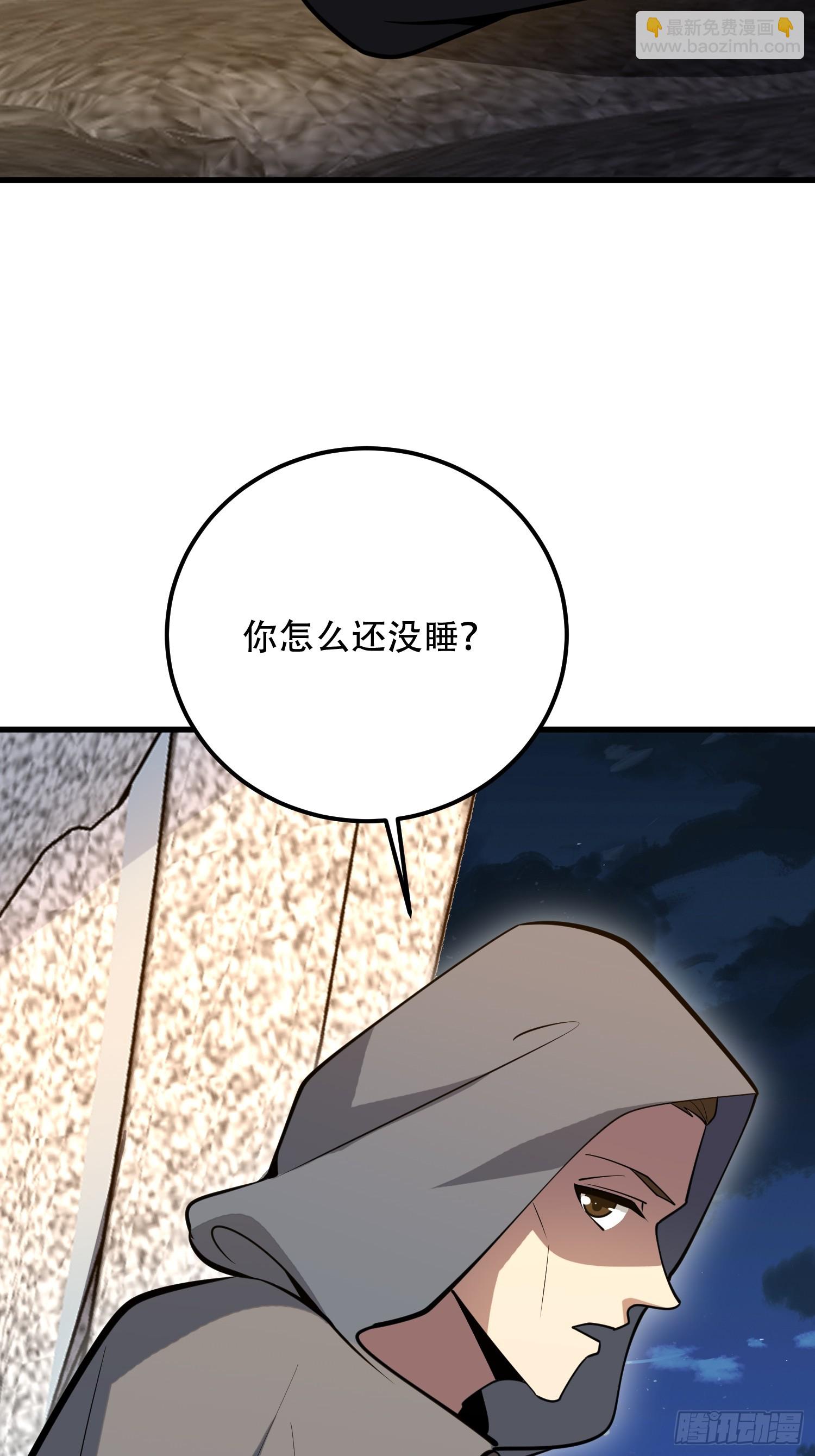 🍼第一序列 583 冥想世界 第40页