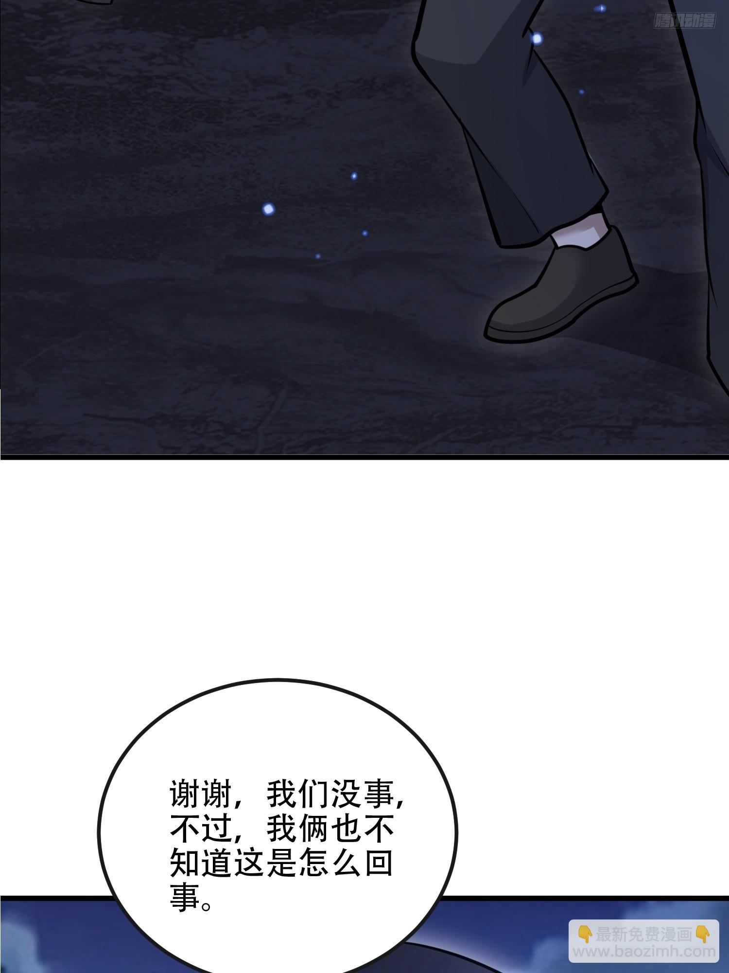 🍼第一序列 585 巫术练习 第10页