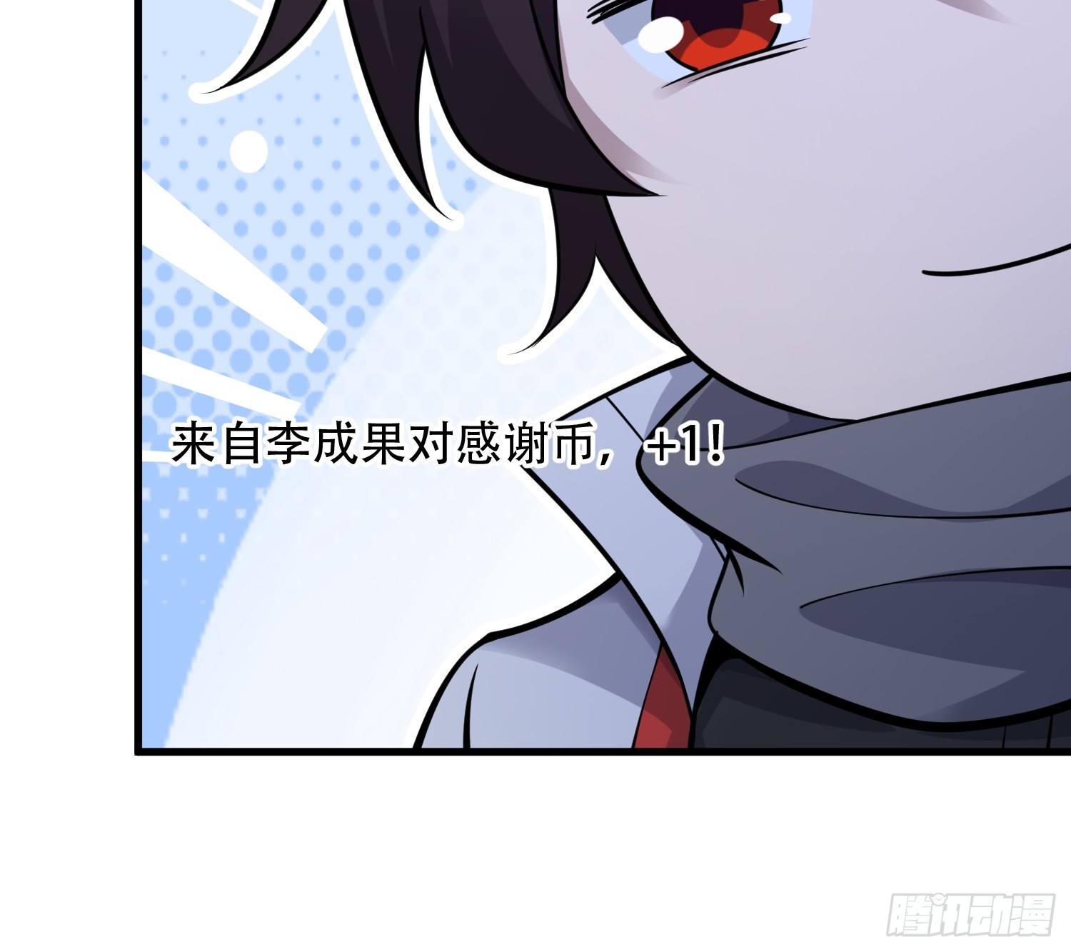 🍼第一序列 585 巫术练习 第13页