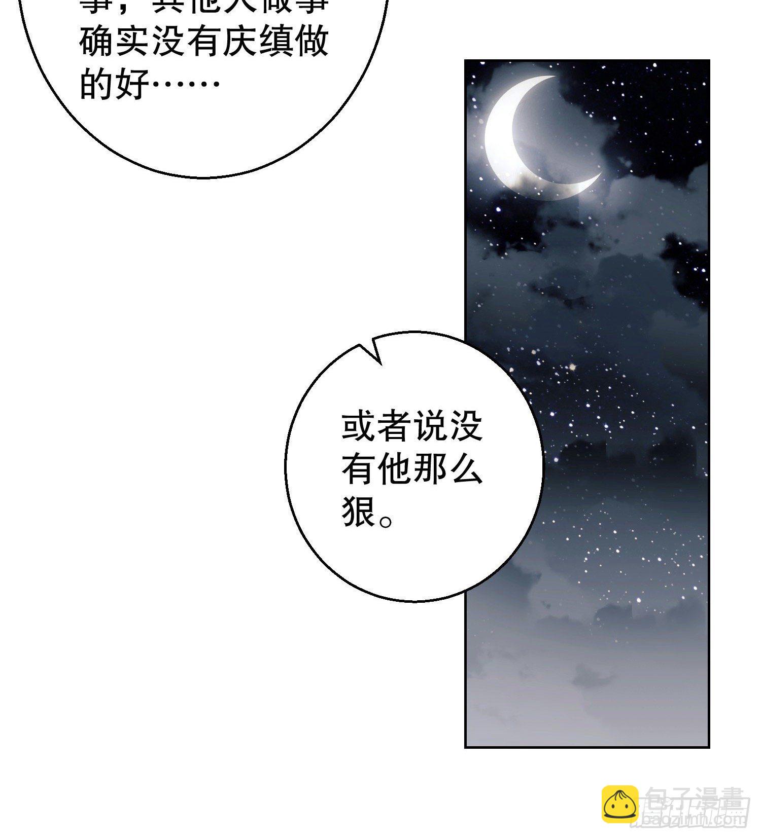 🍼第一序列 58 软禁 第36页