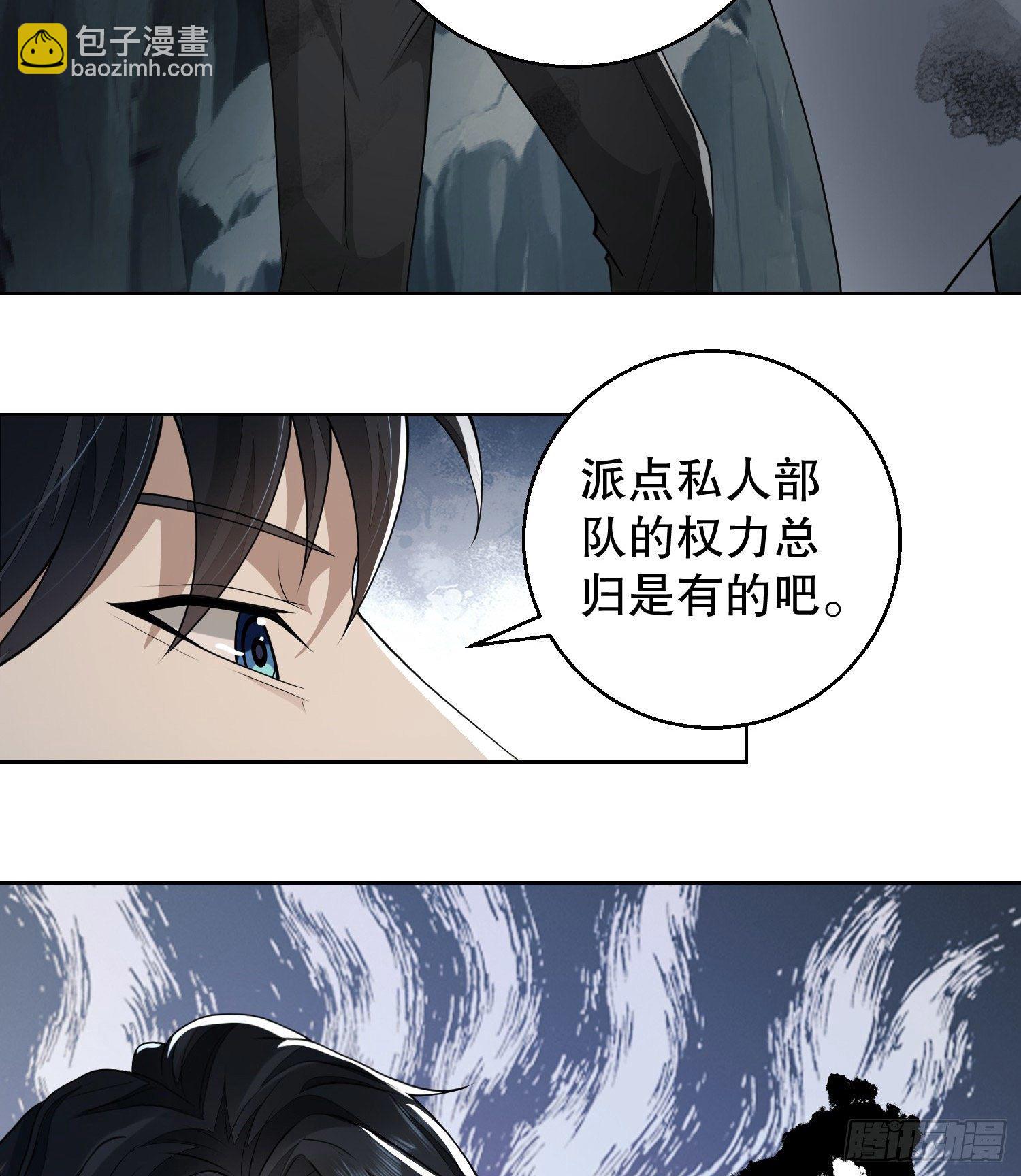 🍼第一序列 58 软禁 第47页