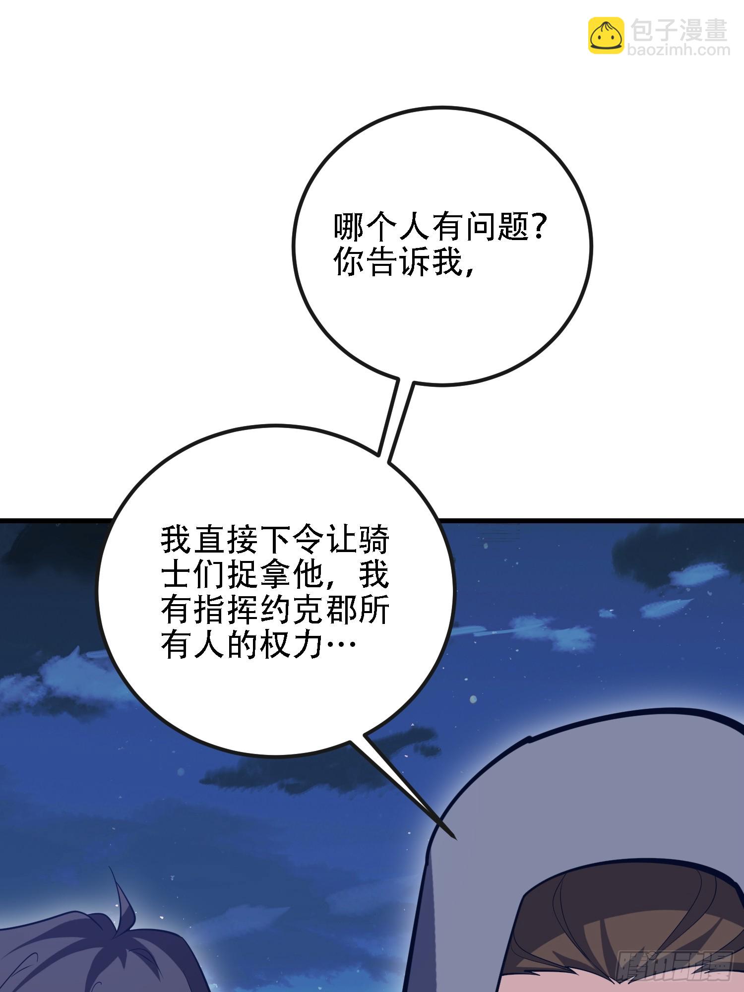 🍼第一序列 587 巫师之书 第14页