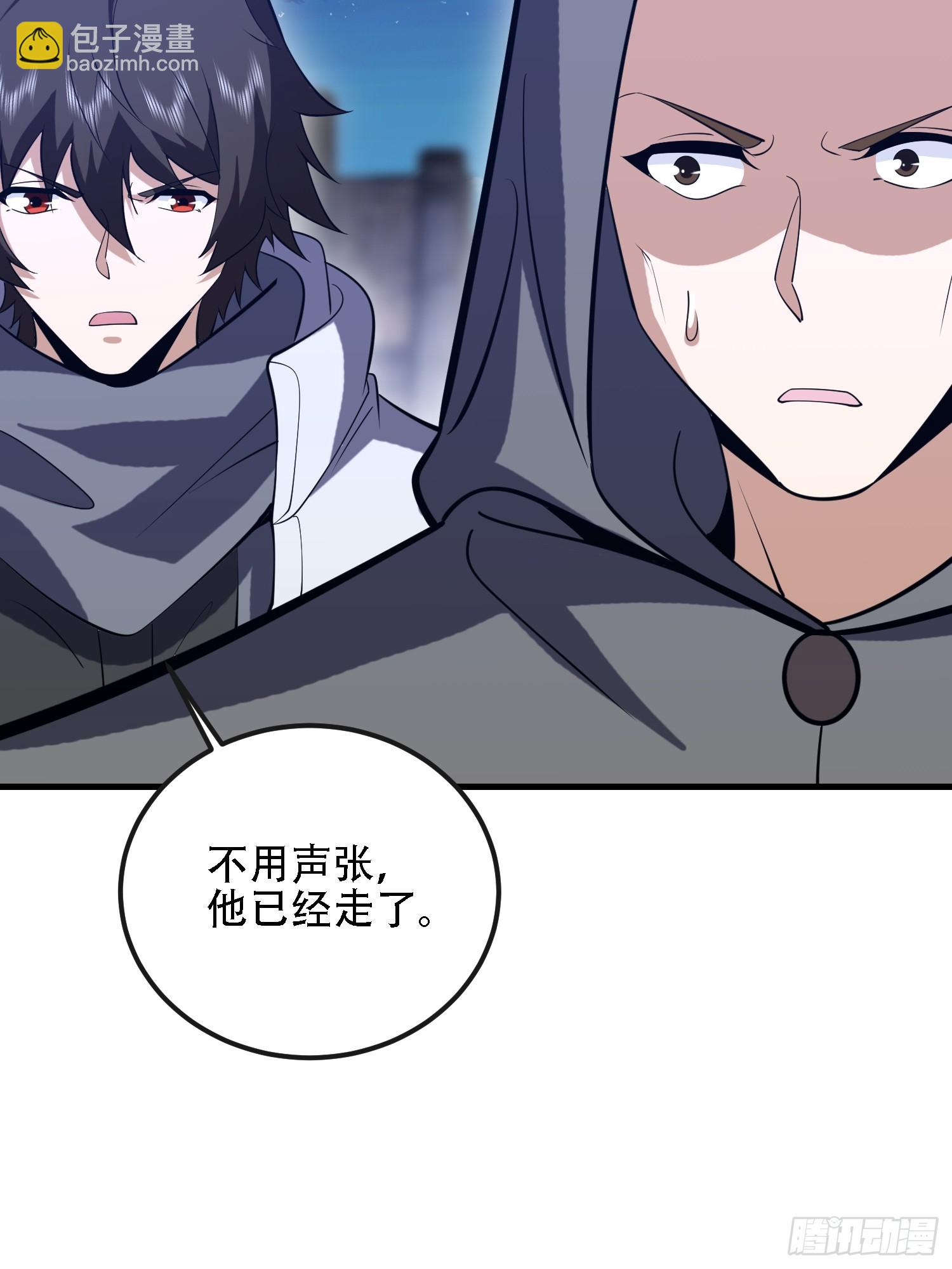 🍼第一序列 587 巫师之书 第15页