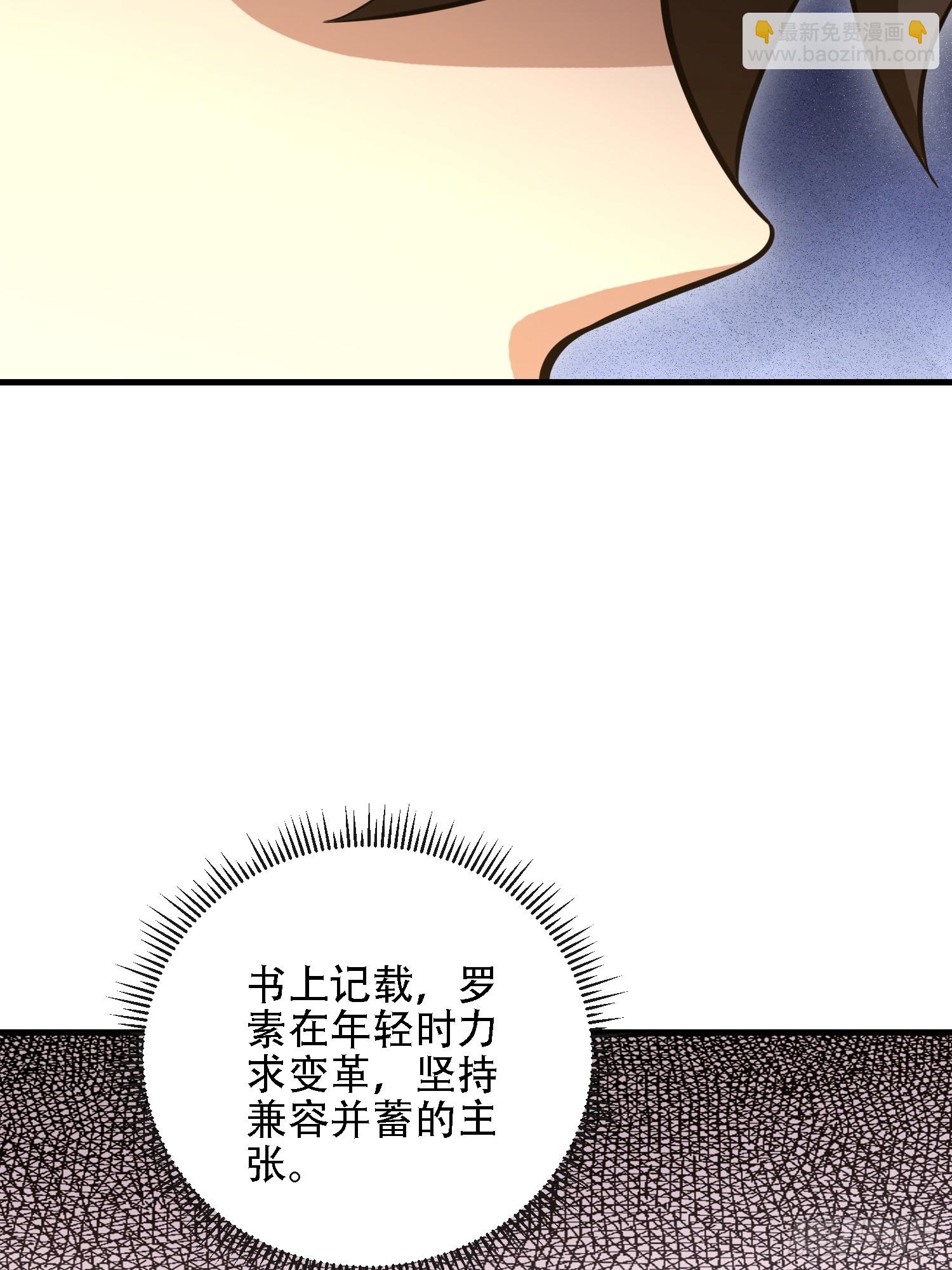 🍼第一序列 587 巫师之书 第46页