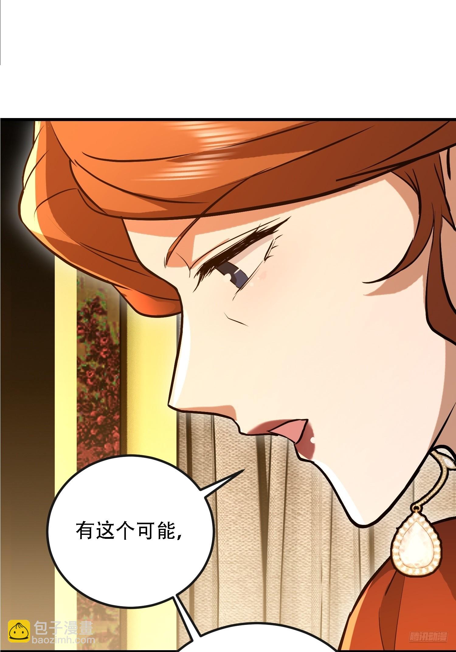 🍼第一序列 589 探探虚实 第11页
