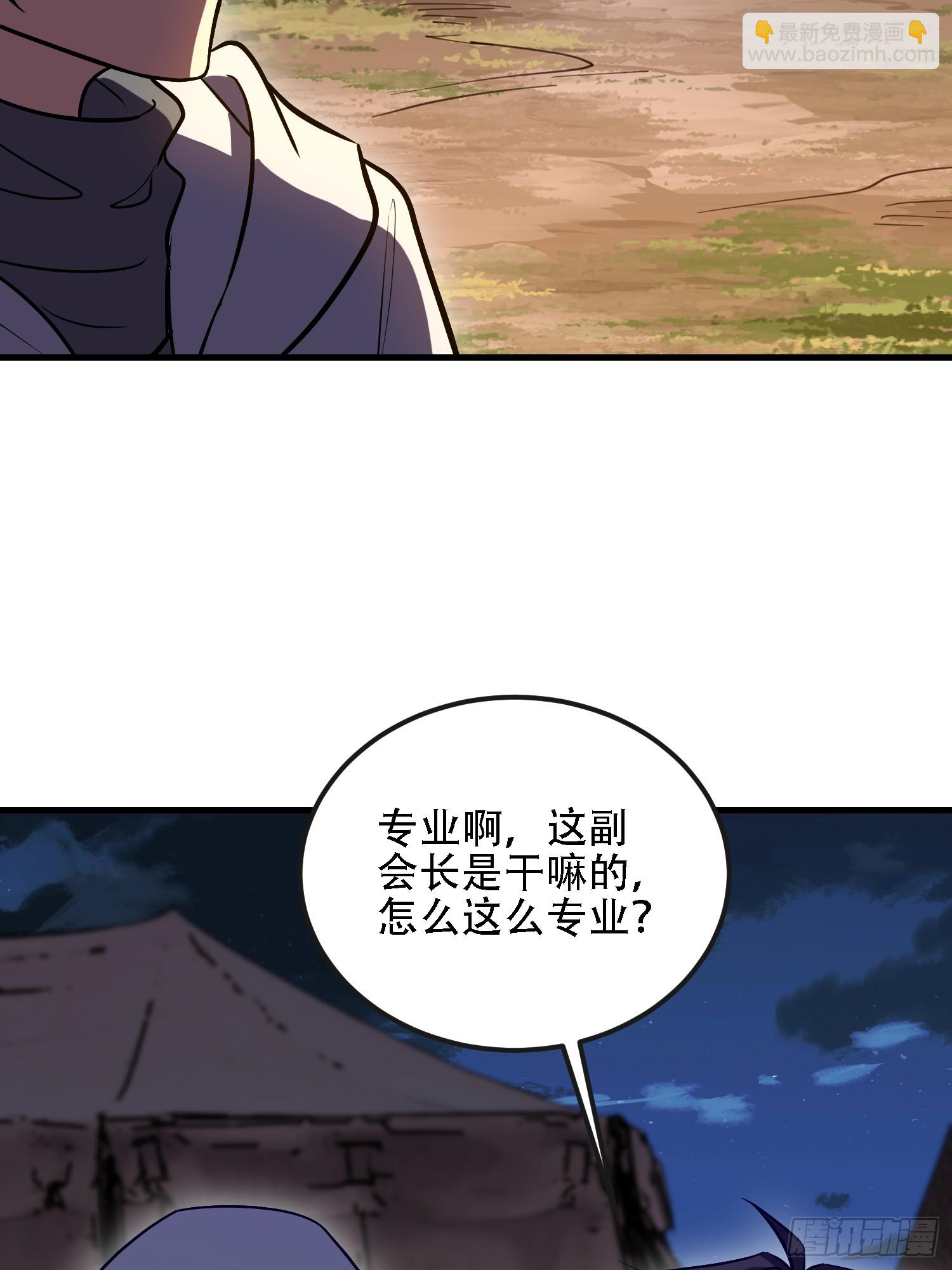 🍼第一序列 589 探探虚实 第25页
