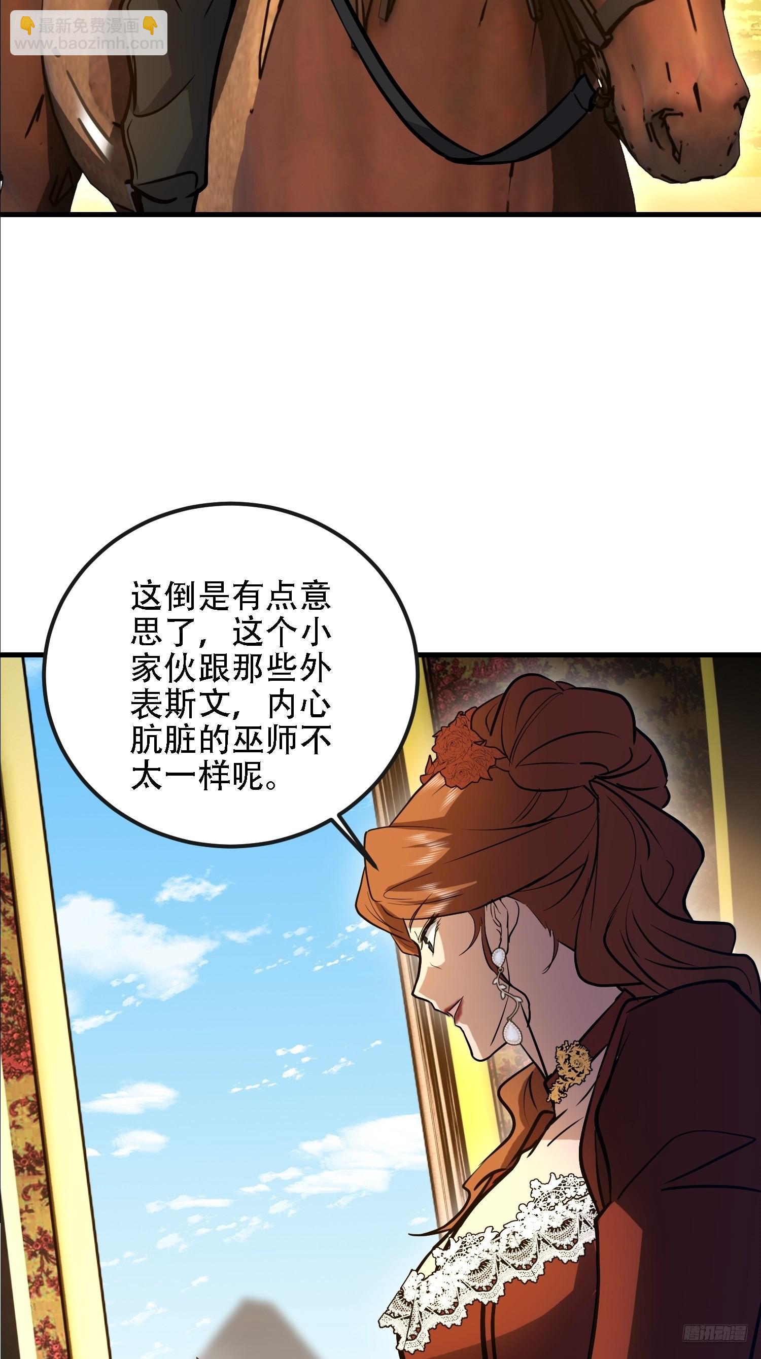 🍼第一序列 589 探探虚实 第7页
