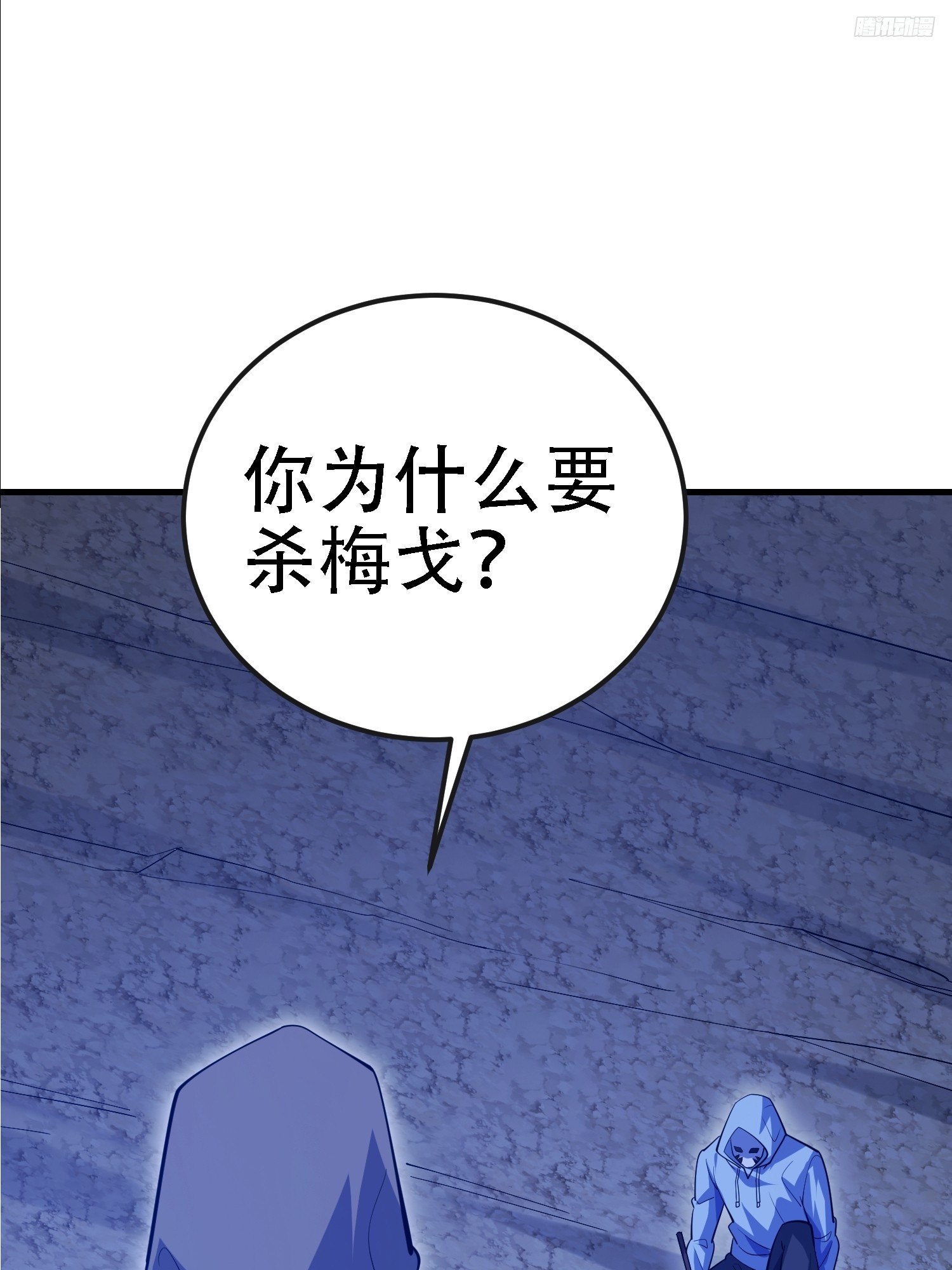 🍼第一序列 591 命运硬币 第10页