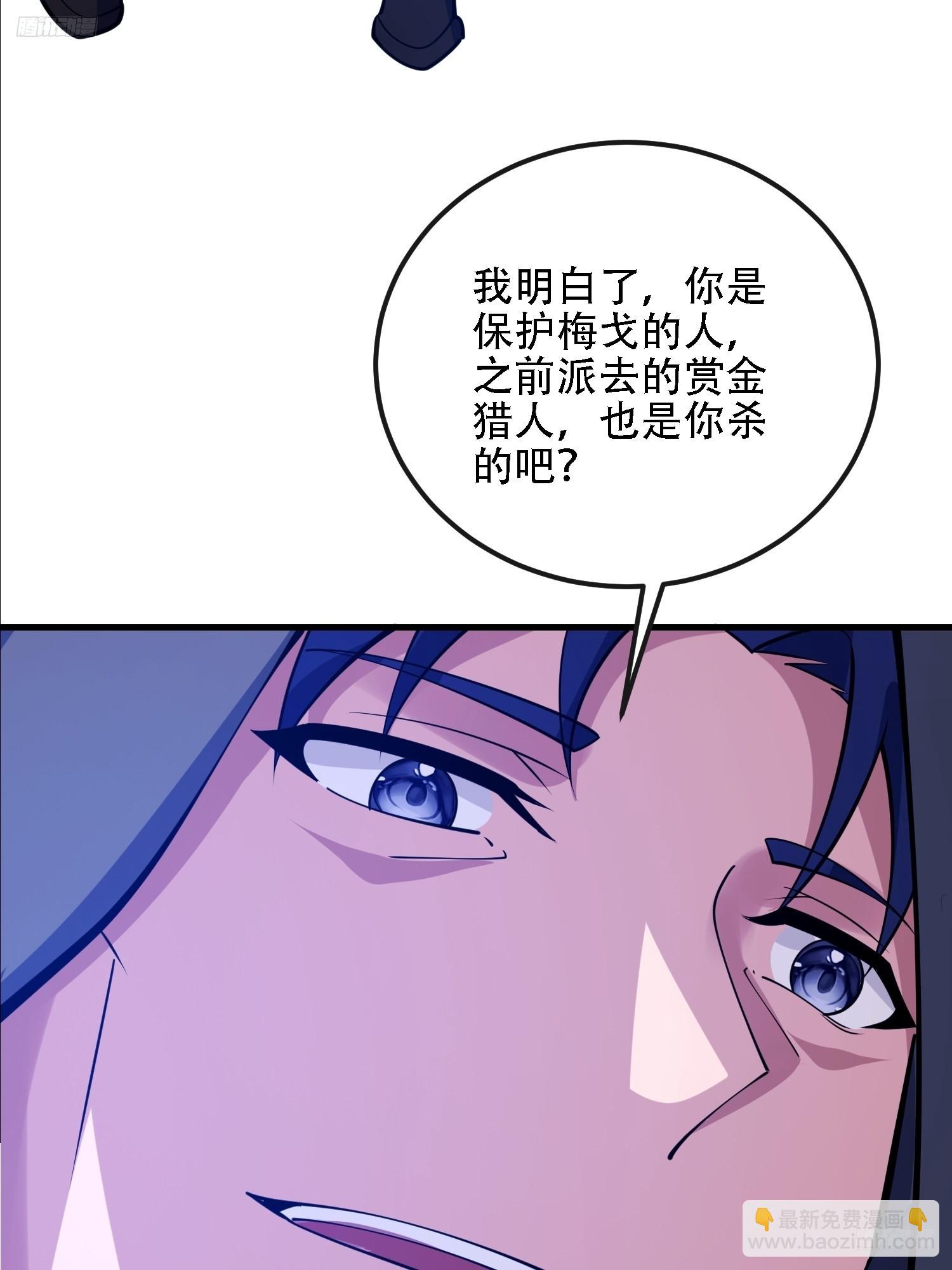 🍼第一序列 591 命运硬币 第12页