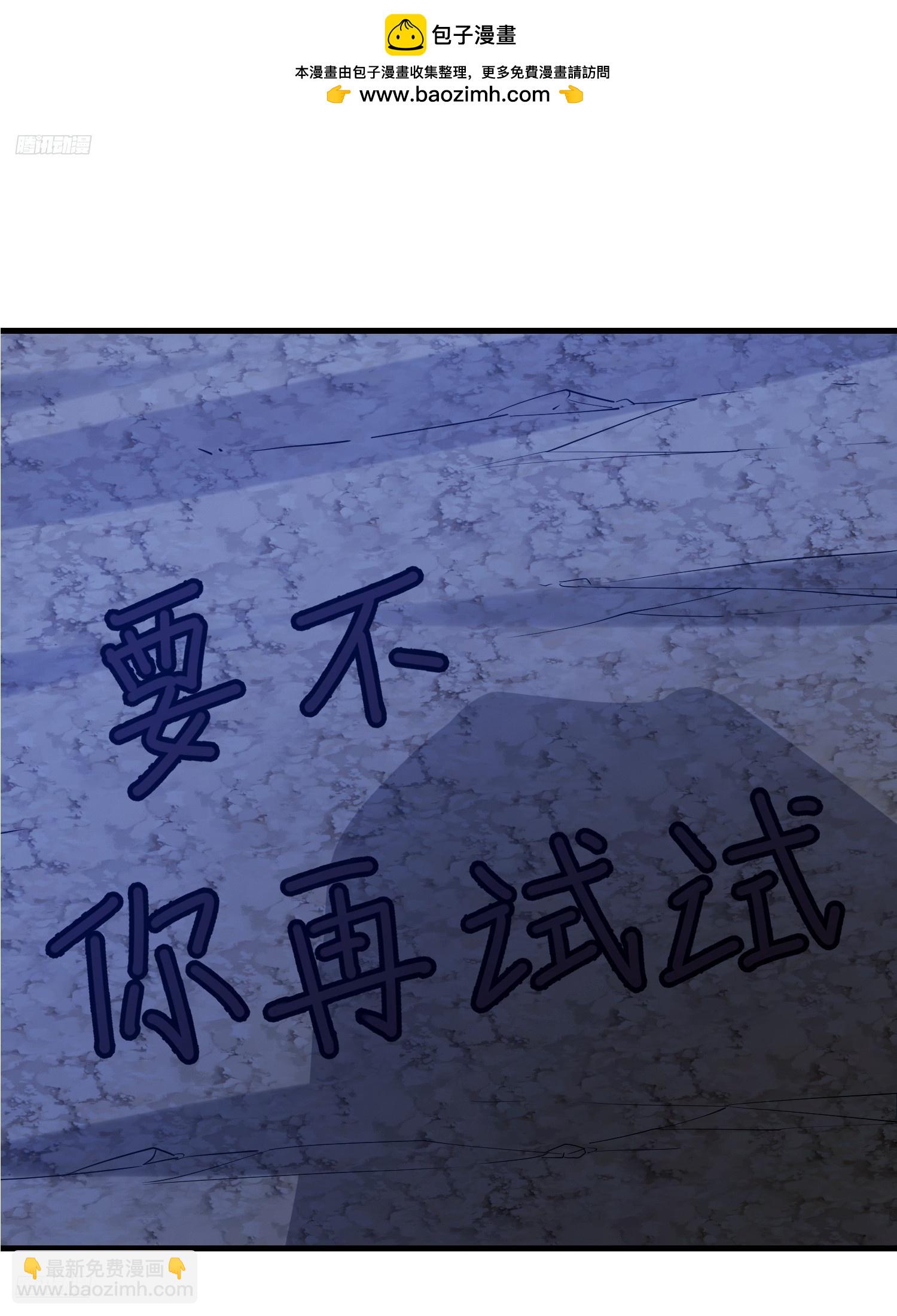 🍼第一序列 591 命运硬币 第2页