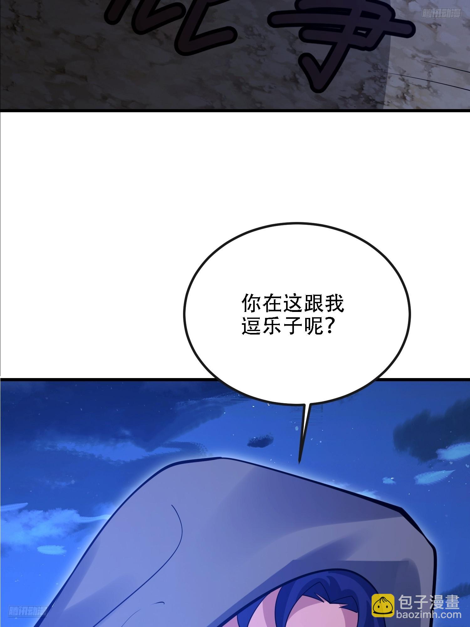 🍼第一序列 591 命运硬币 第8页