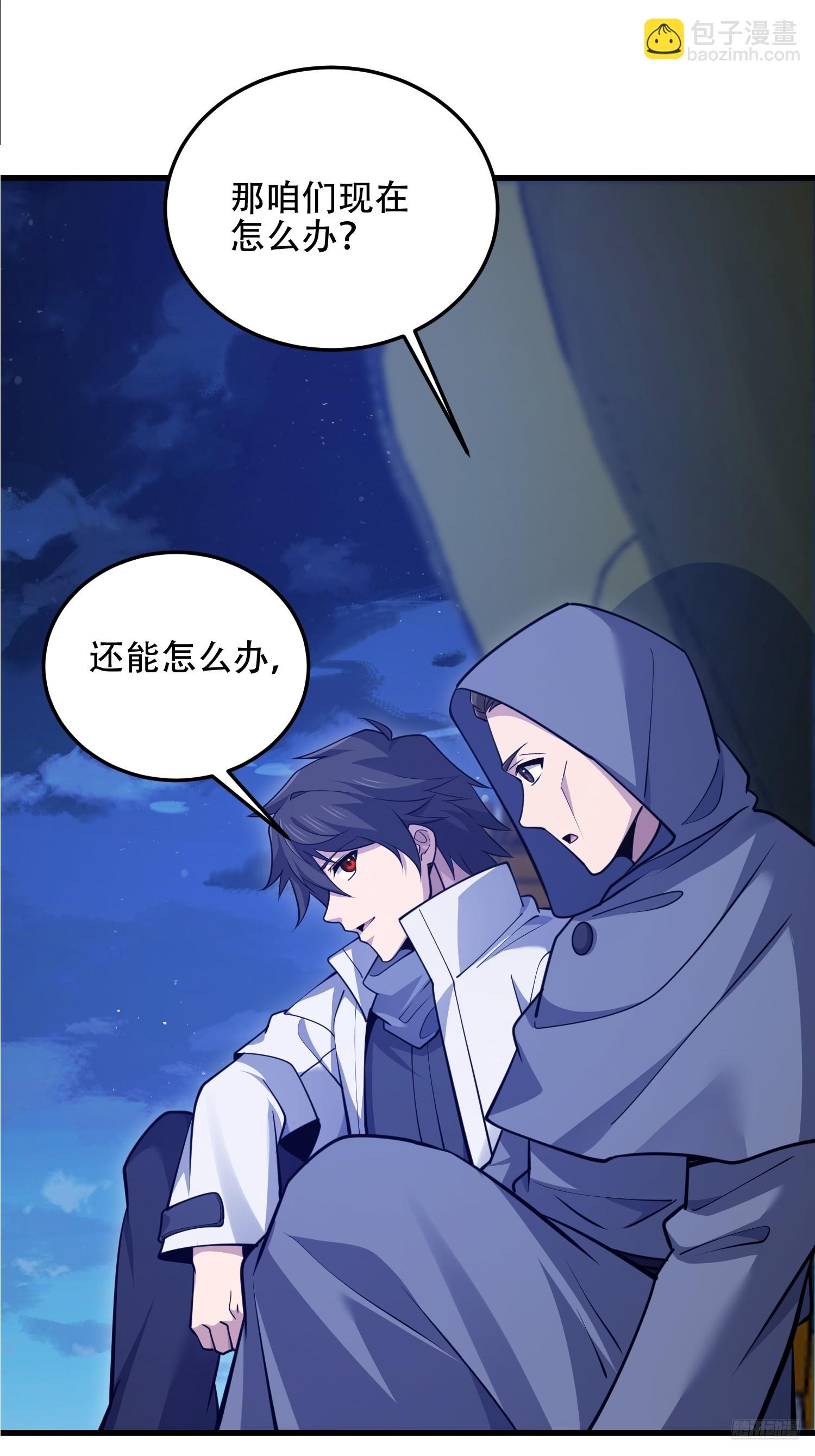 🍼第一序列 595 都铎骑士团 第11页