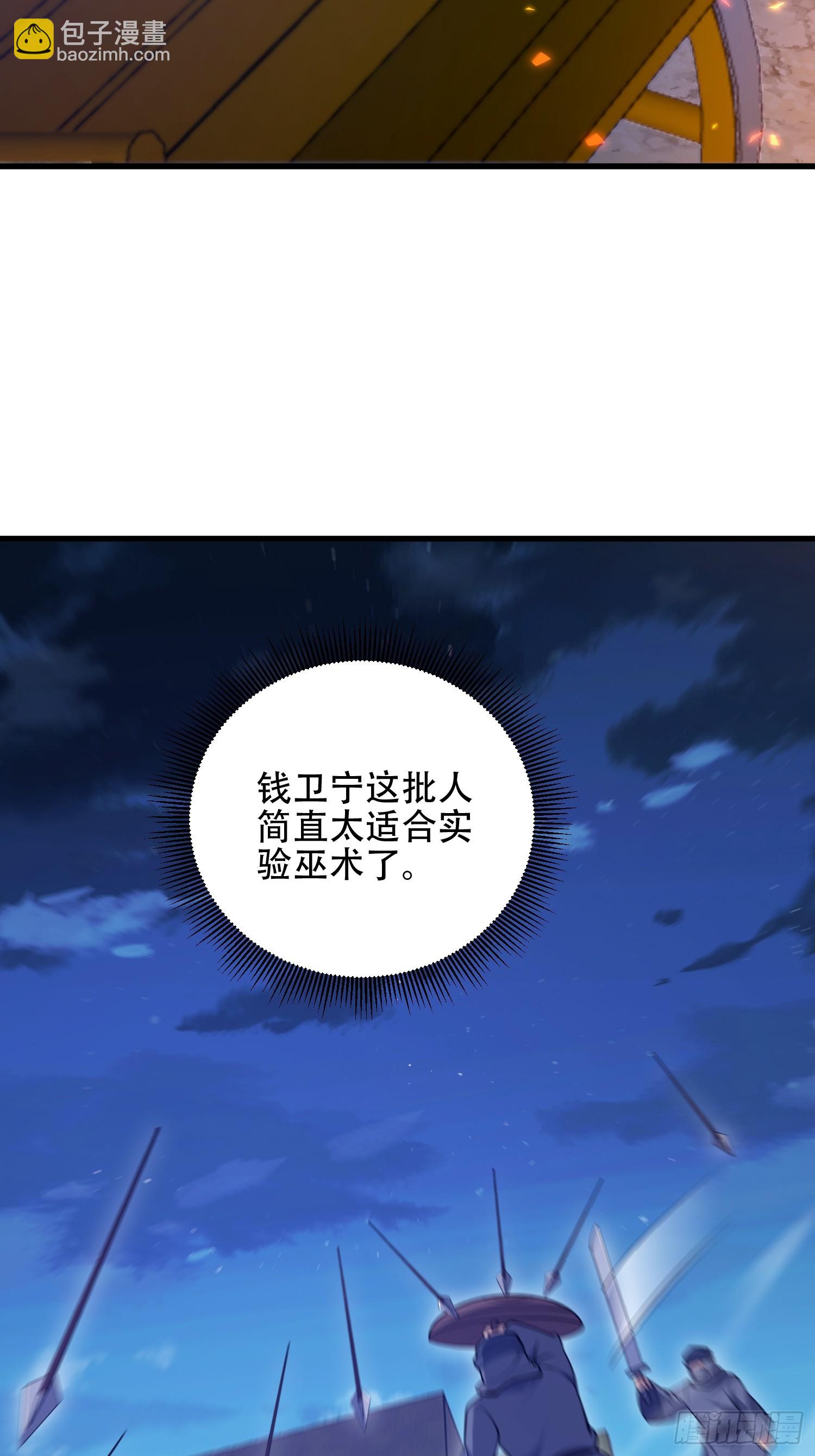 🍼第一序列 595 都铎骑士团 第14页