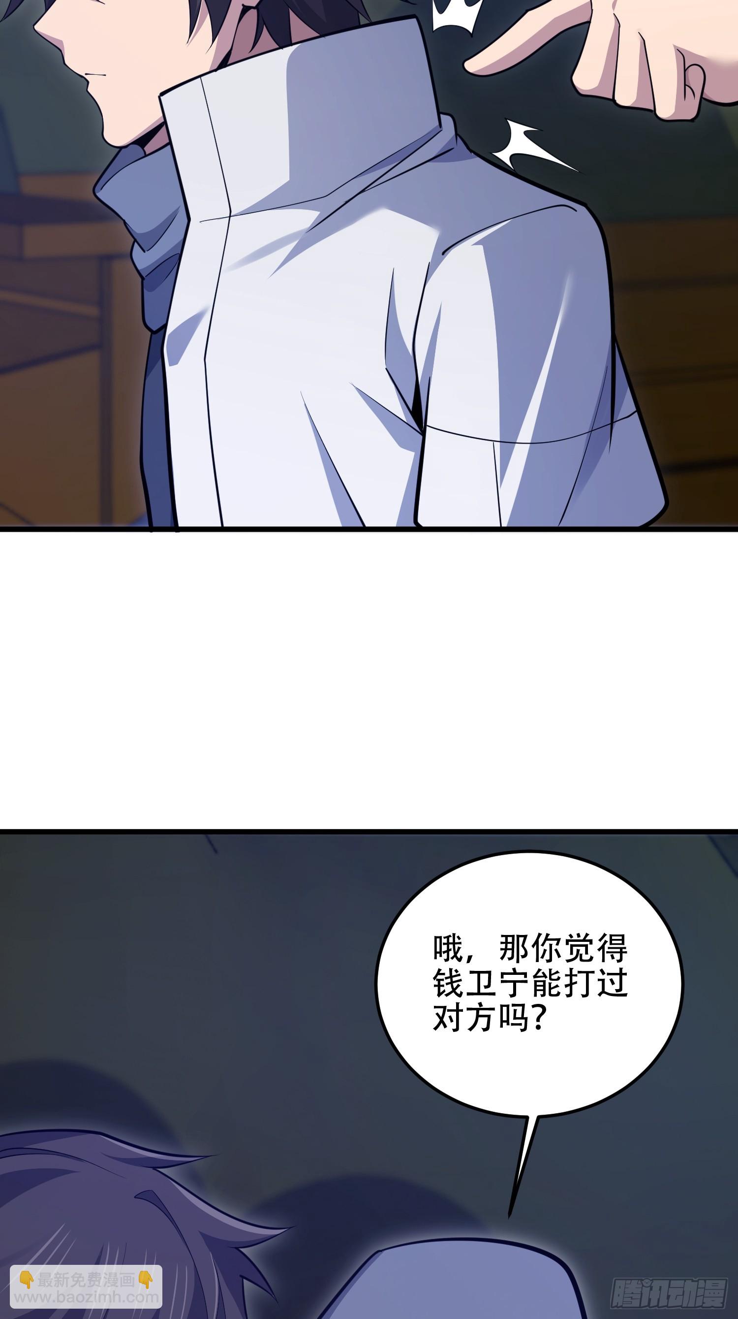 🍼第一序列 595 都铎骑士团 第16页