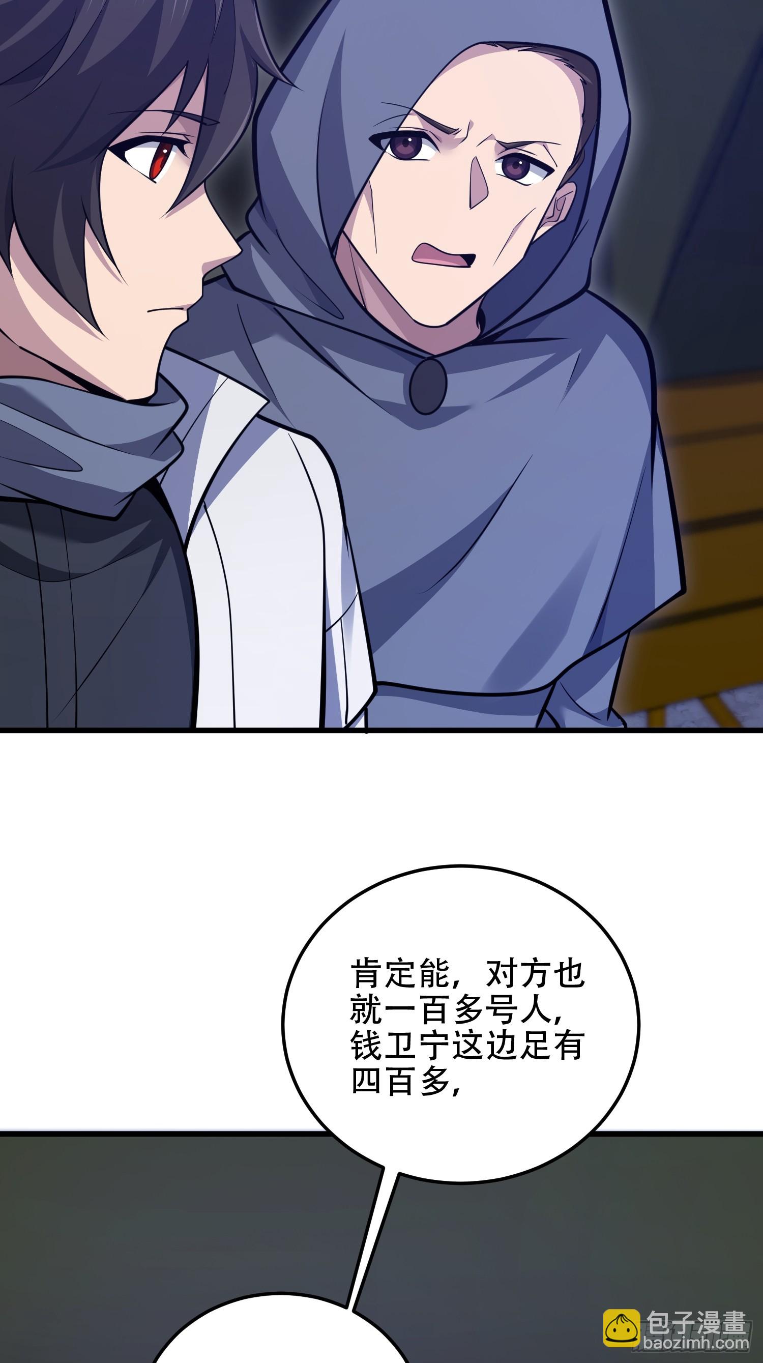 🍼第一序列 595 都铎骑士团 第17页
