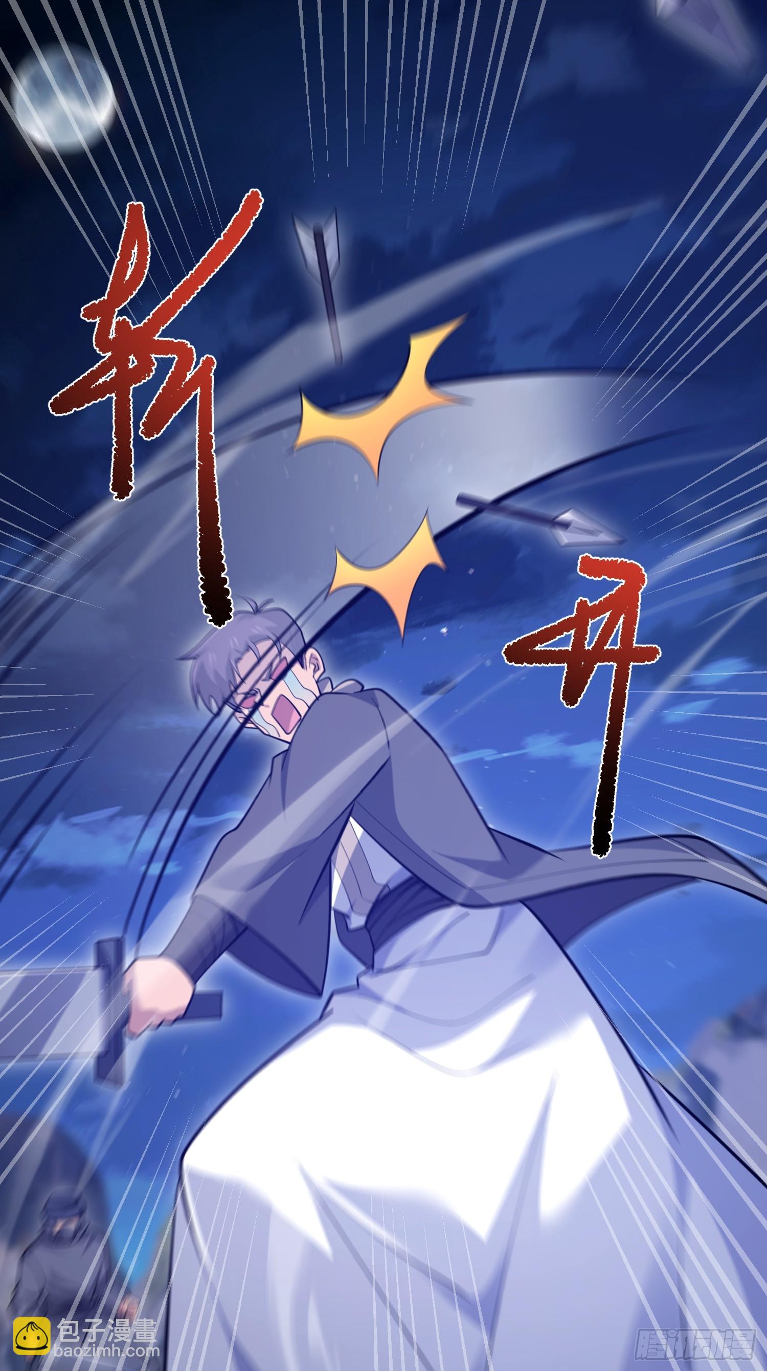 🍼第一序列 595 都铎骑士团 第24页