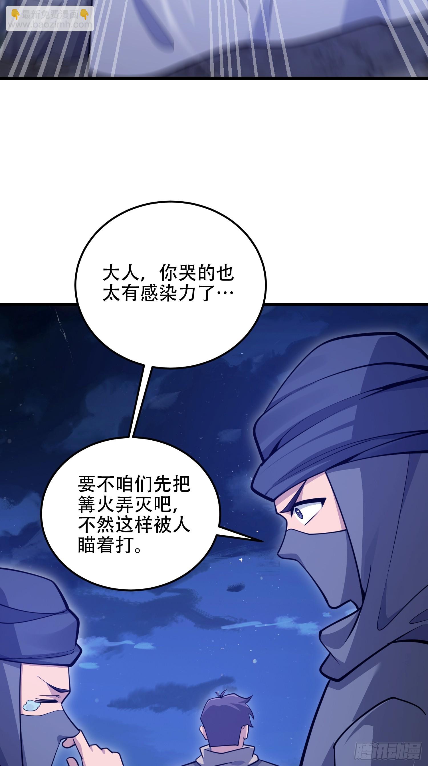 🍼第一序列 595 都铎骑士团 第25页