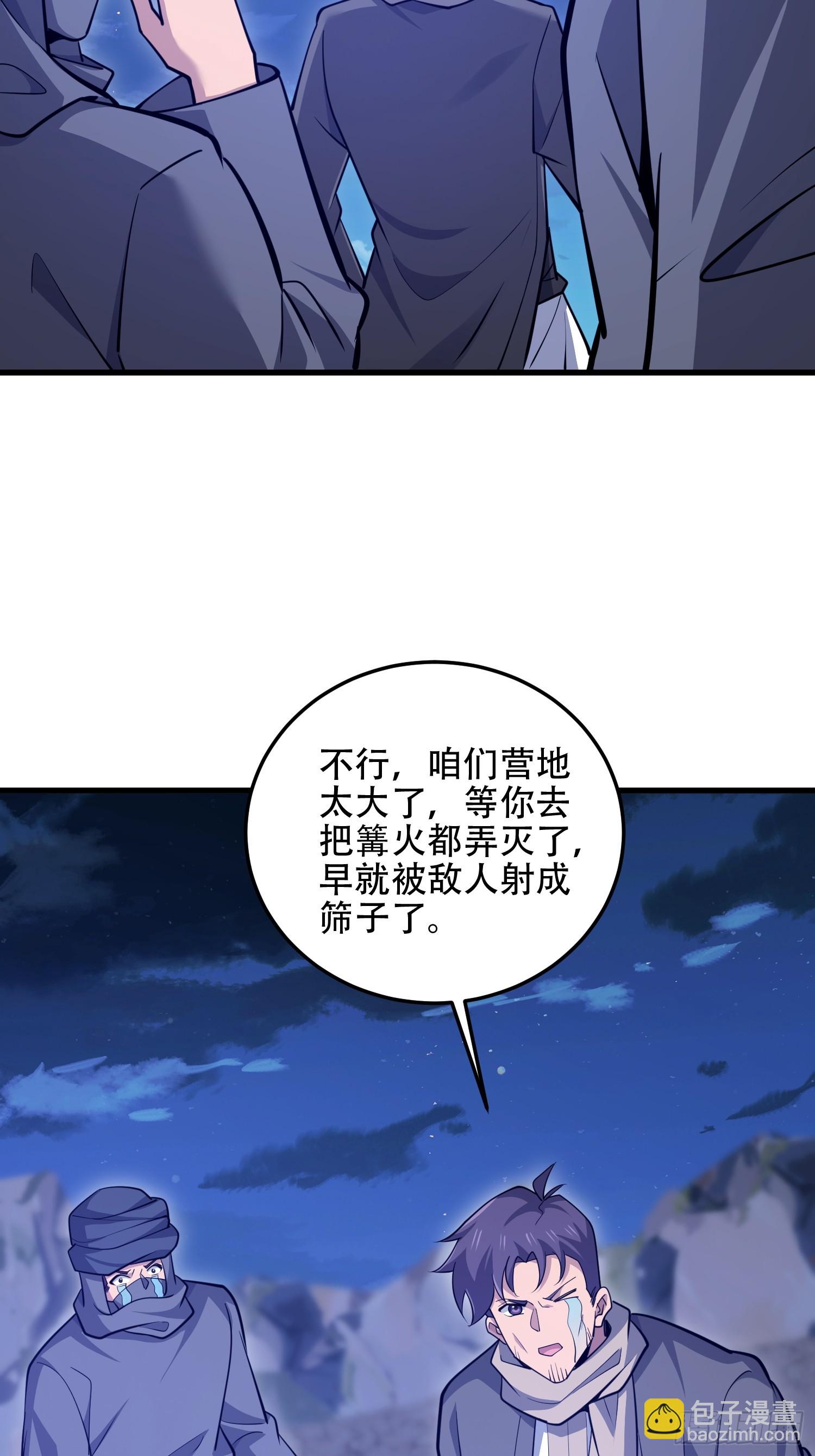 🍼第一序列 595 都铎骑士团 第26页