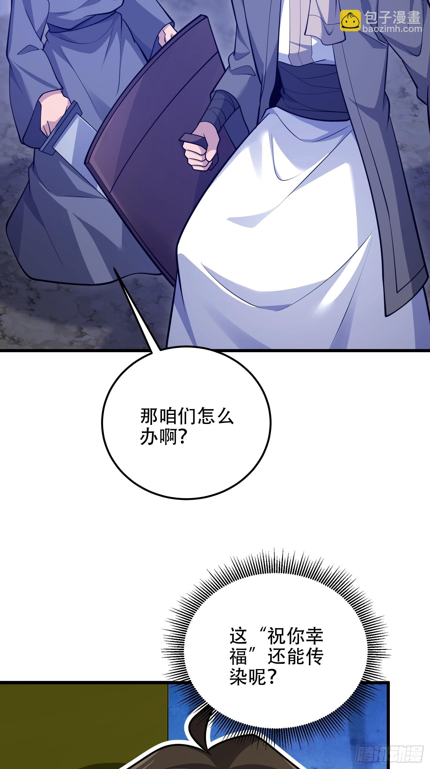 🍼第一序列 595 都铎骑士团 第27页