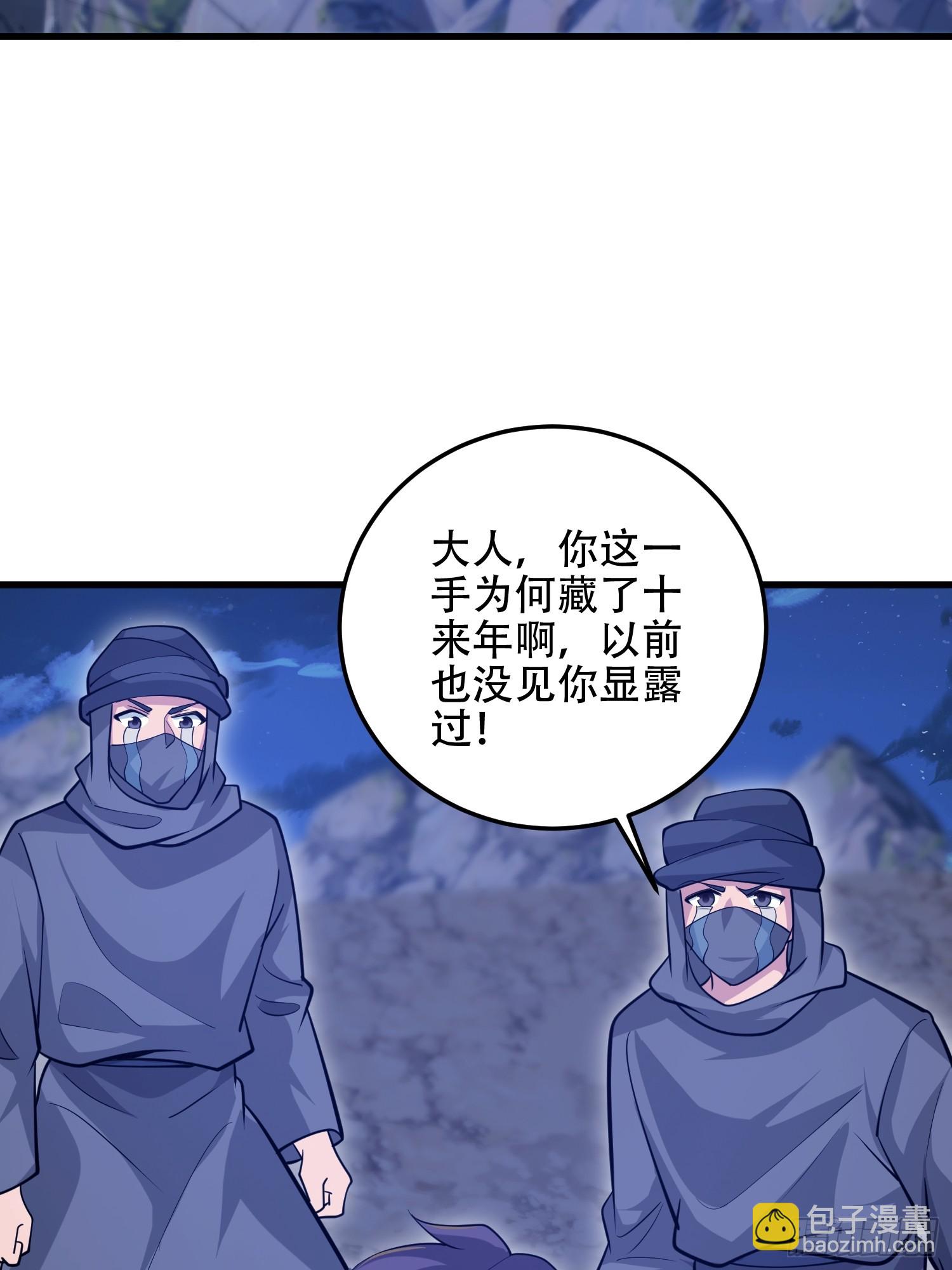 🍼第一序列 595 都铎骑士团 第41页