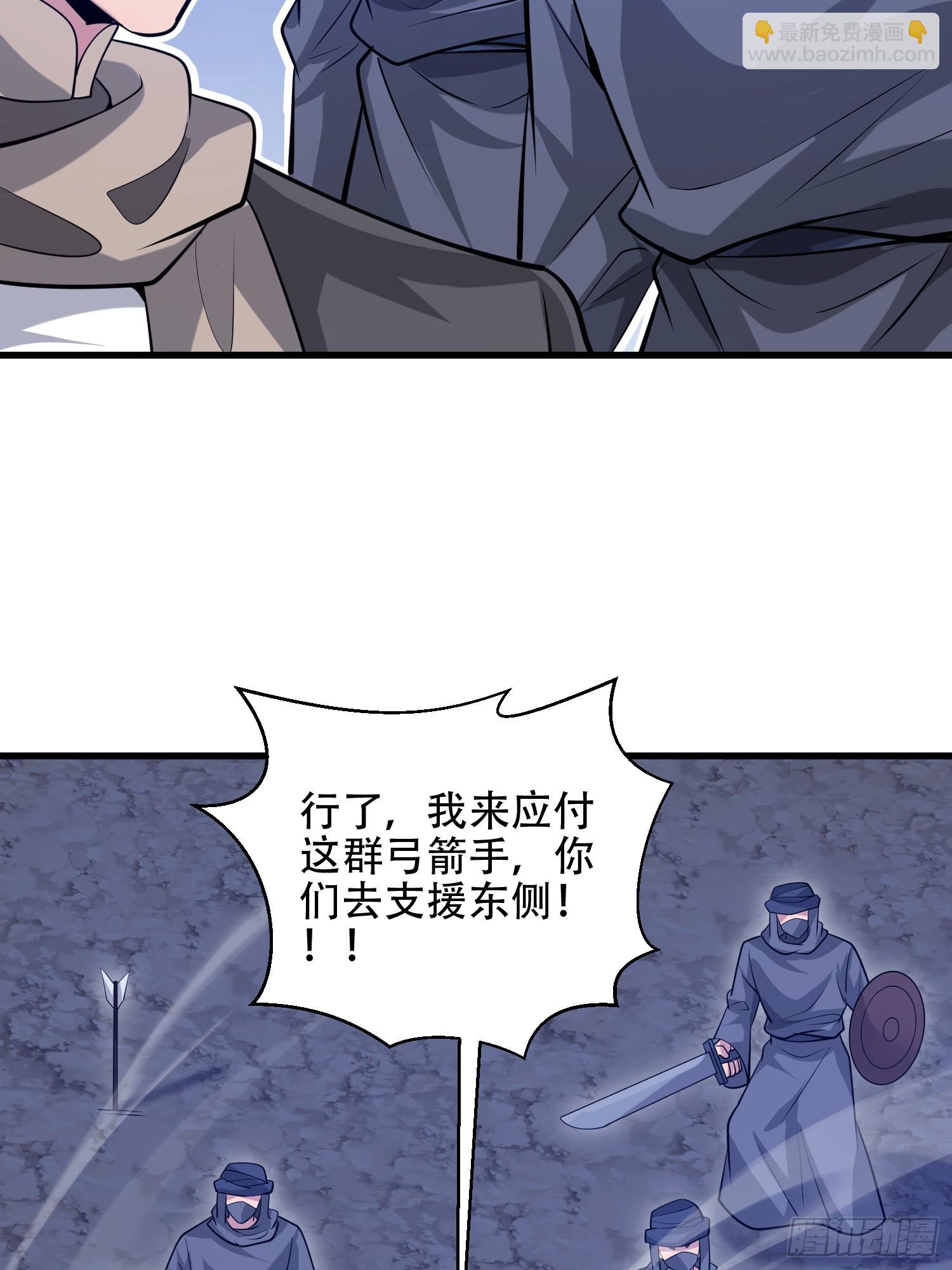 🍼第一序列 595 都铎骑士团 第46页