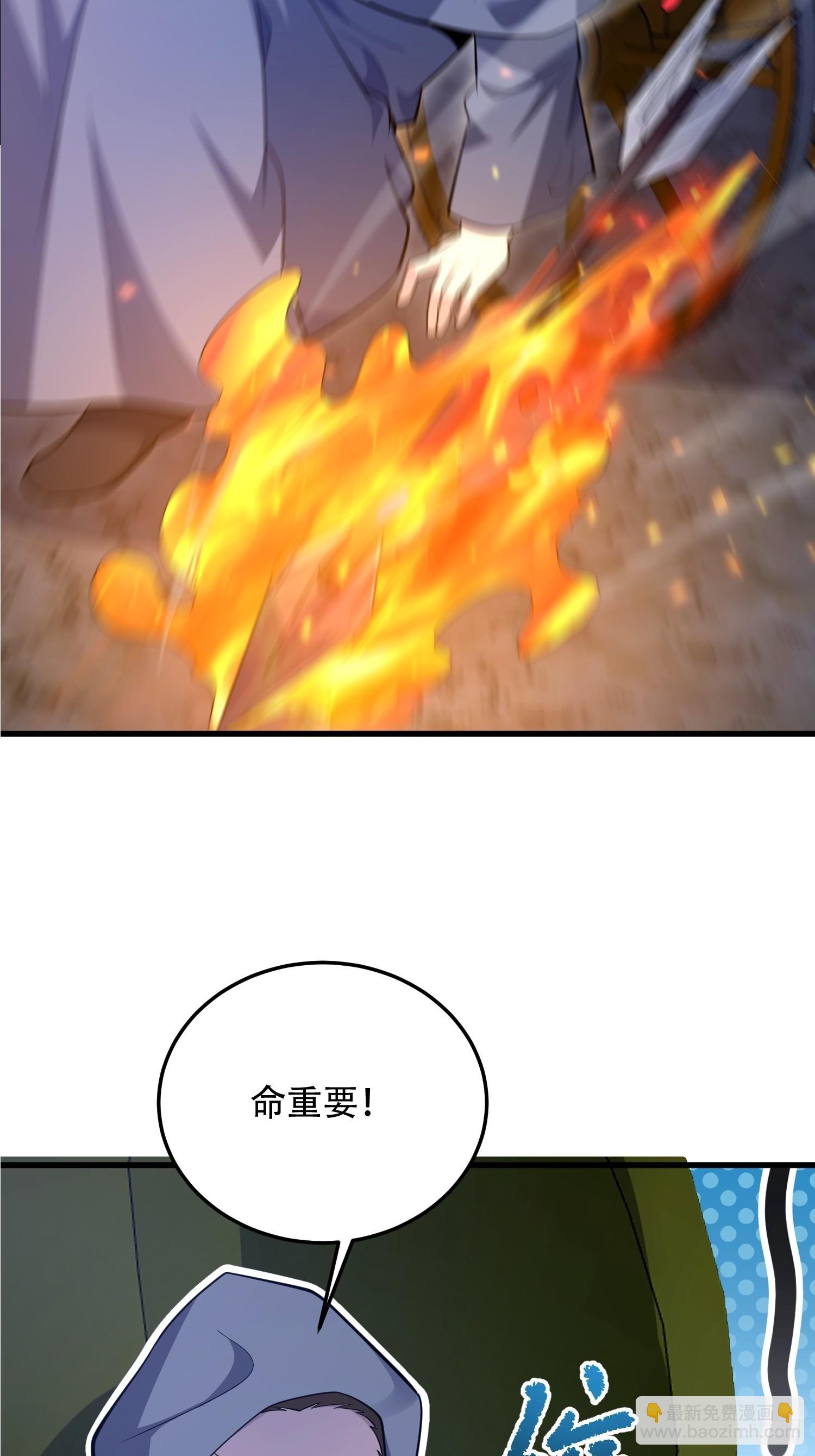 🍼第一序列 595 都铎骑士团 第9页
