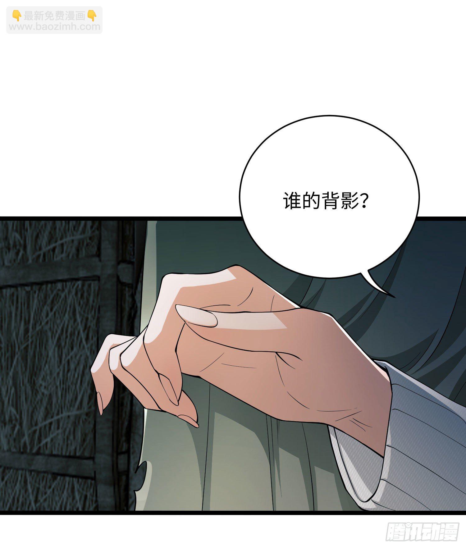 🍼第一序列 05 放开她！ 第15页
