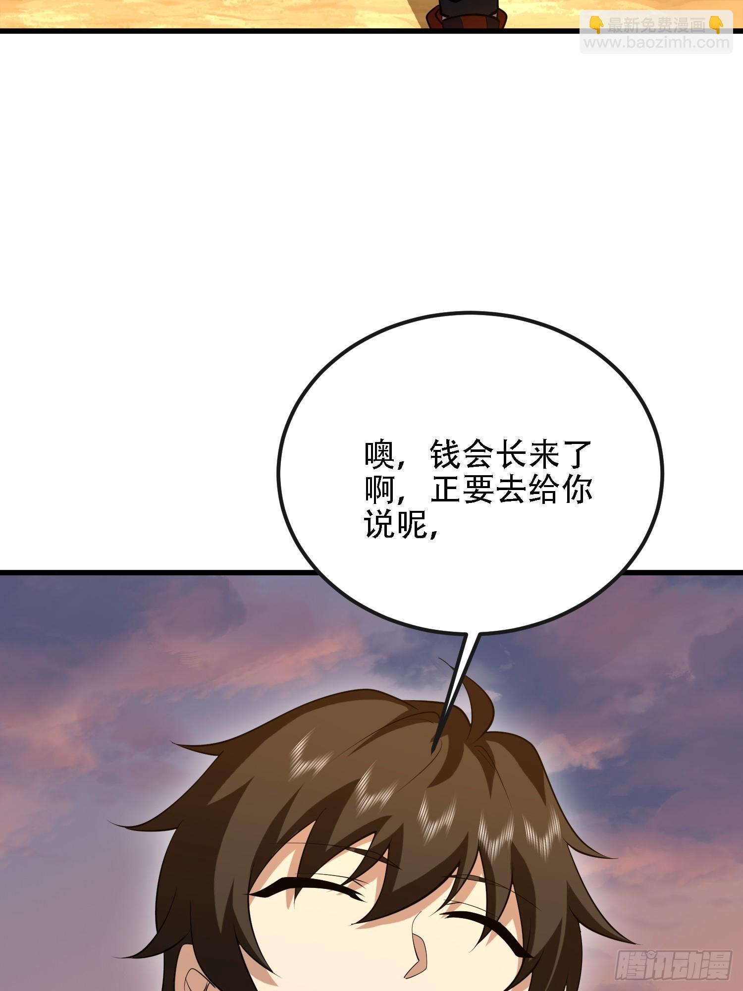 🍼第一序列 597 再遇危机 第20页