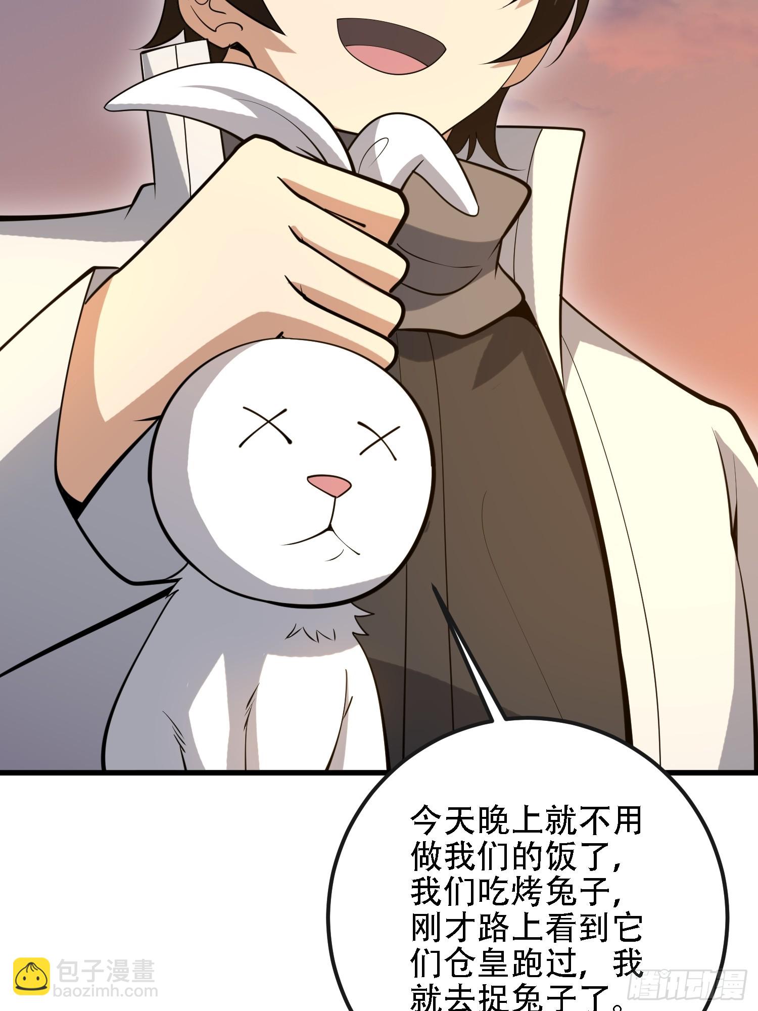 🍼第一序列 597 再遇危机 第21页