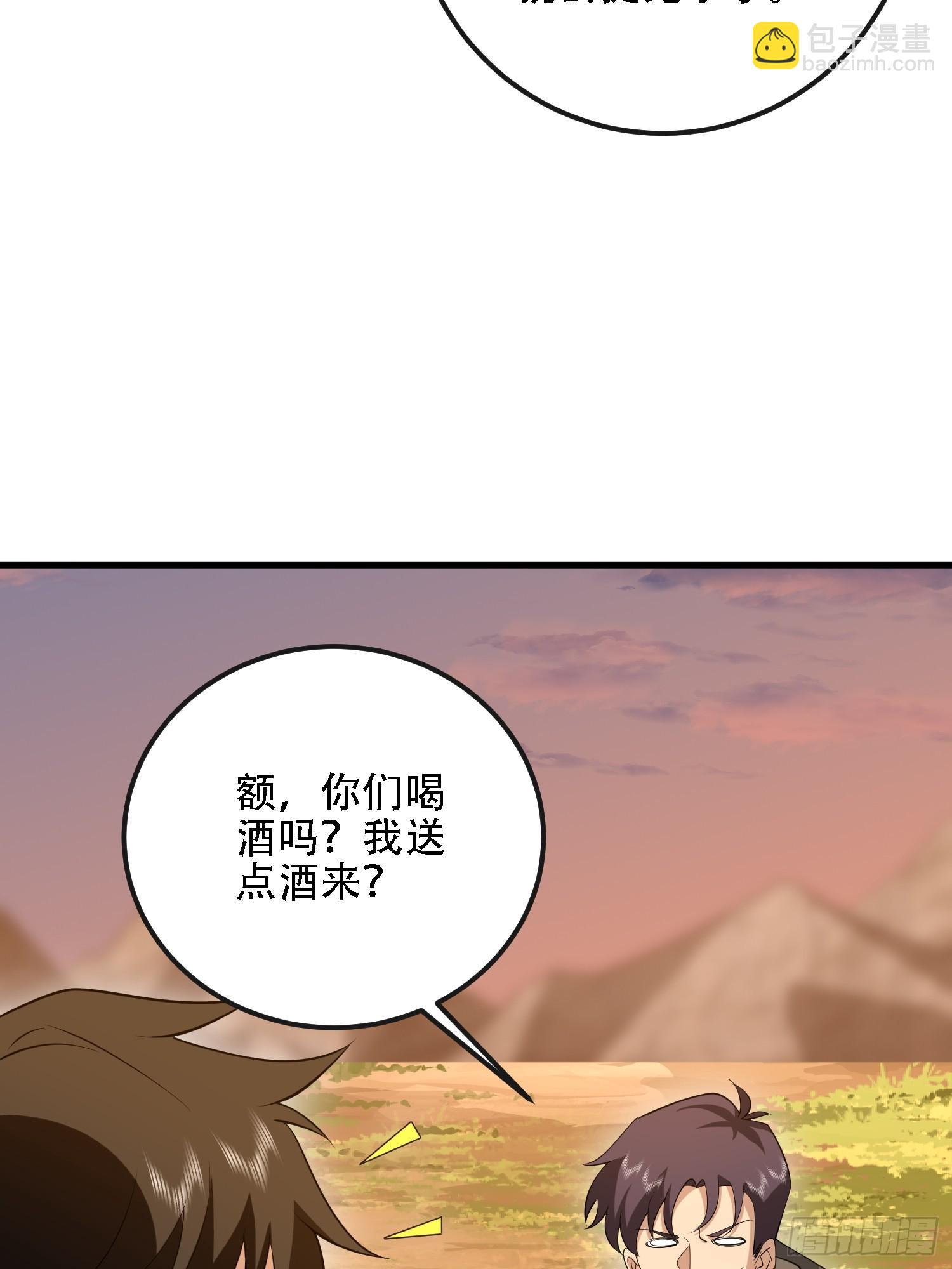 🍼第一序列 597 再遇危机 第22页