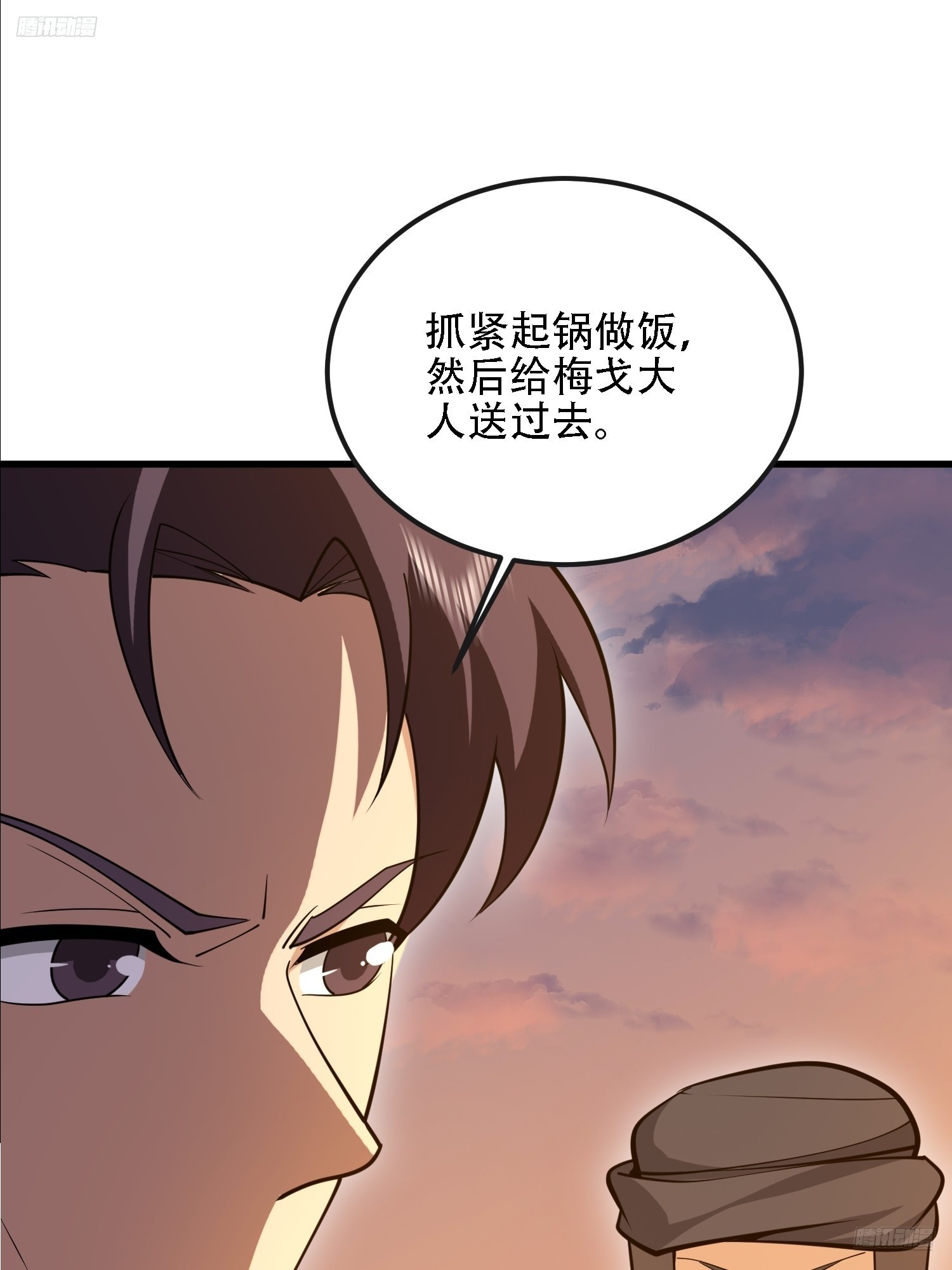 🍼第一序列 597 再遇危机 第7页