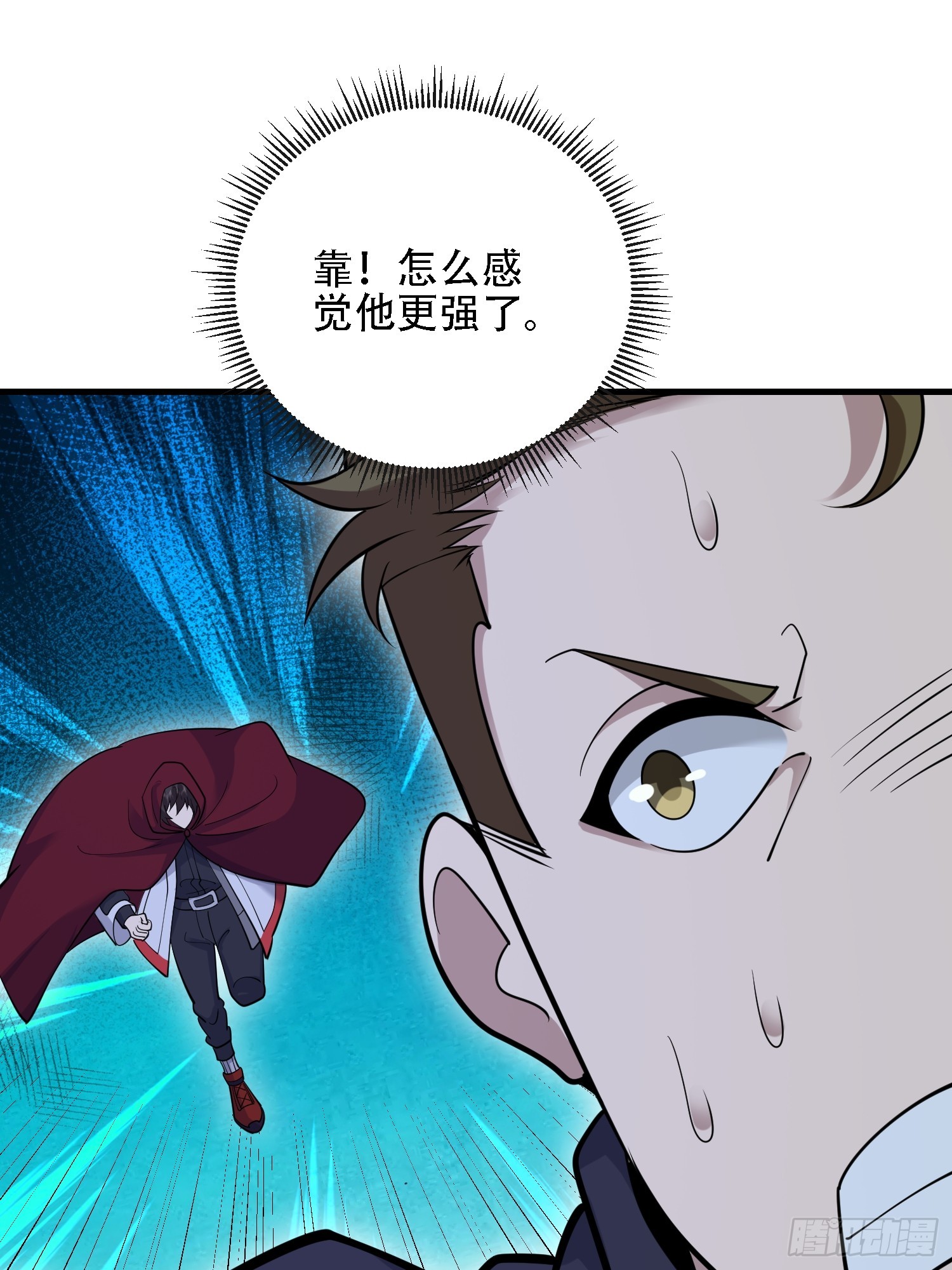 🍼第一序列 599 凑热闹 第23页