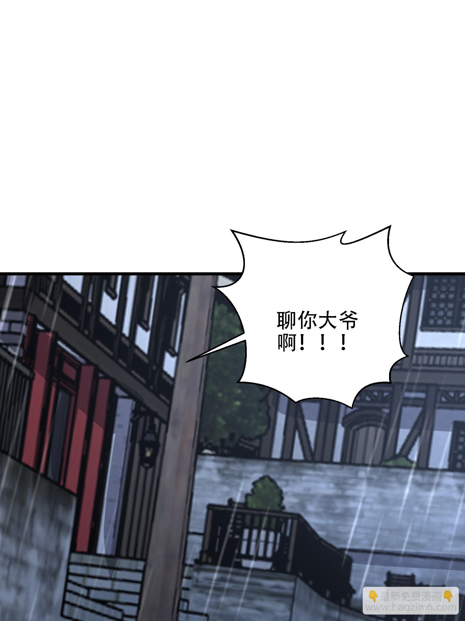 🍼第一序列 599 凑热闹 第26页