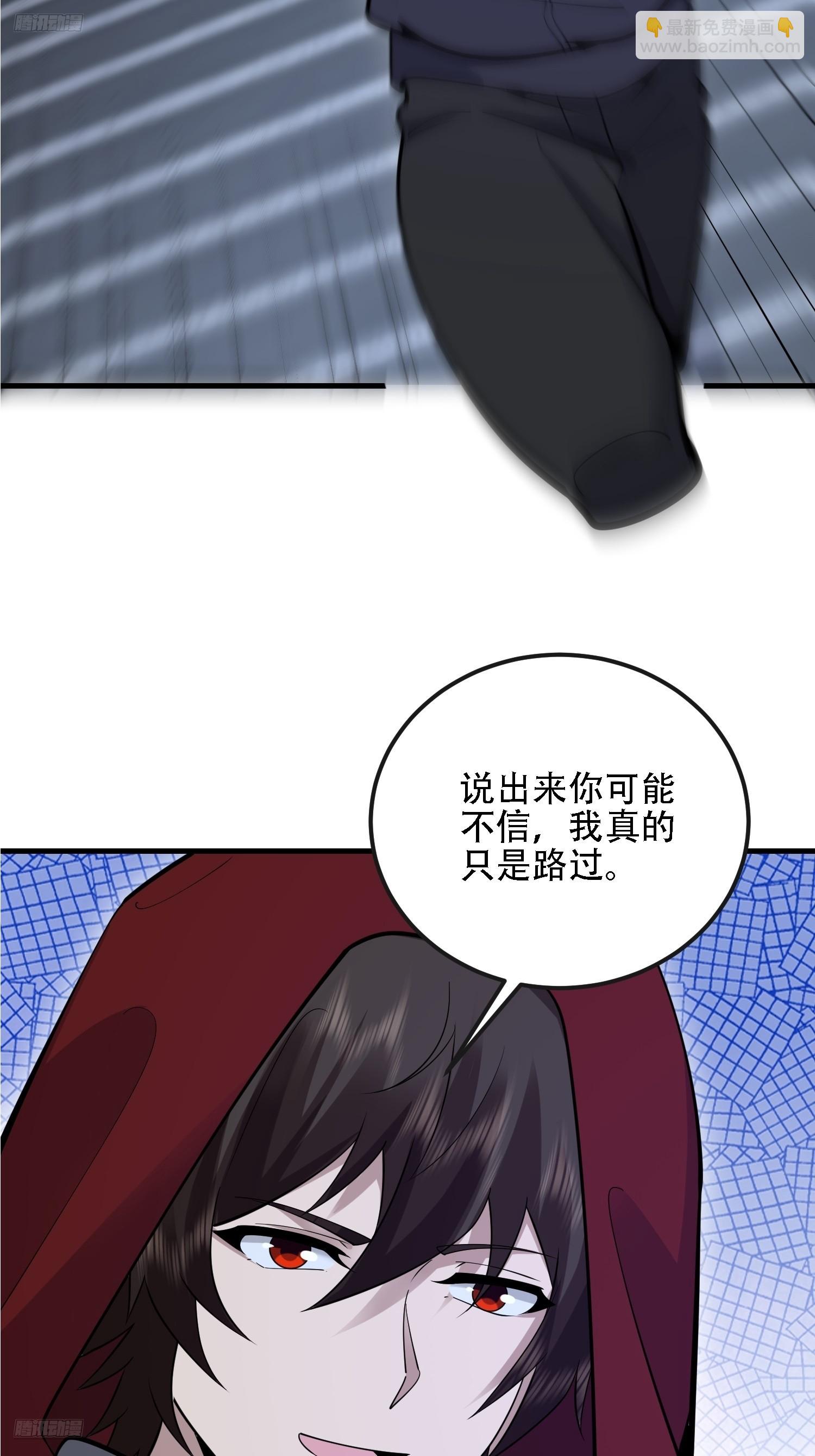 🍼第一序列 599 凑热闹 第3页