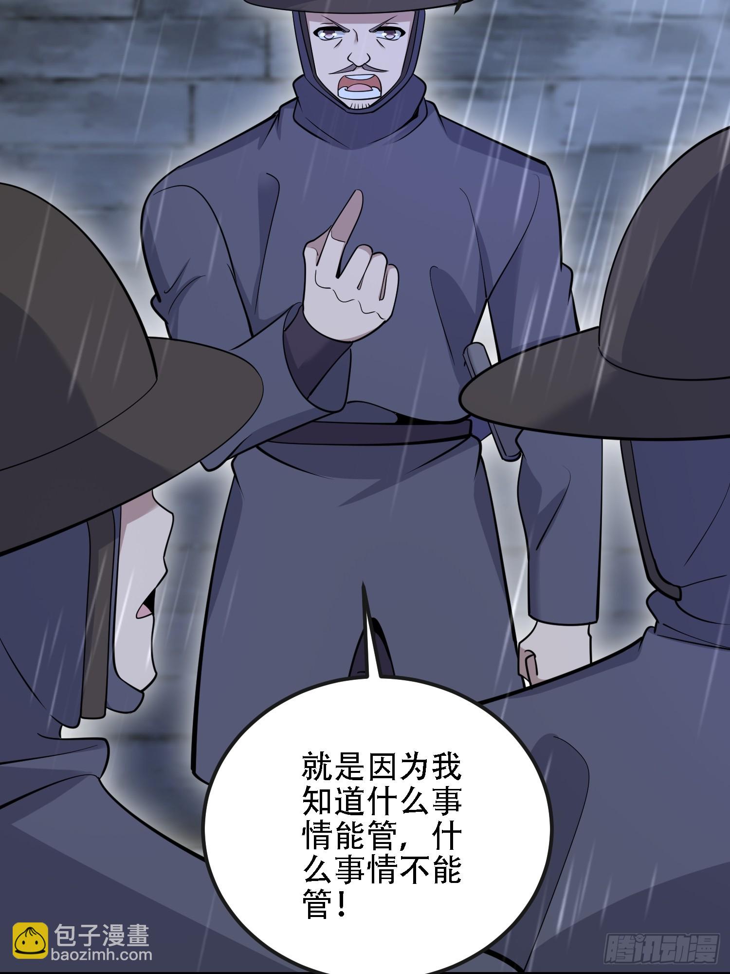 🍼第一序列 599 凑热闹 第44页