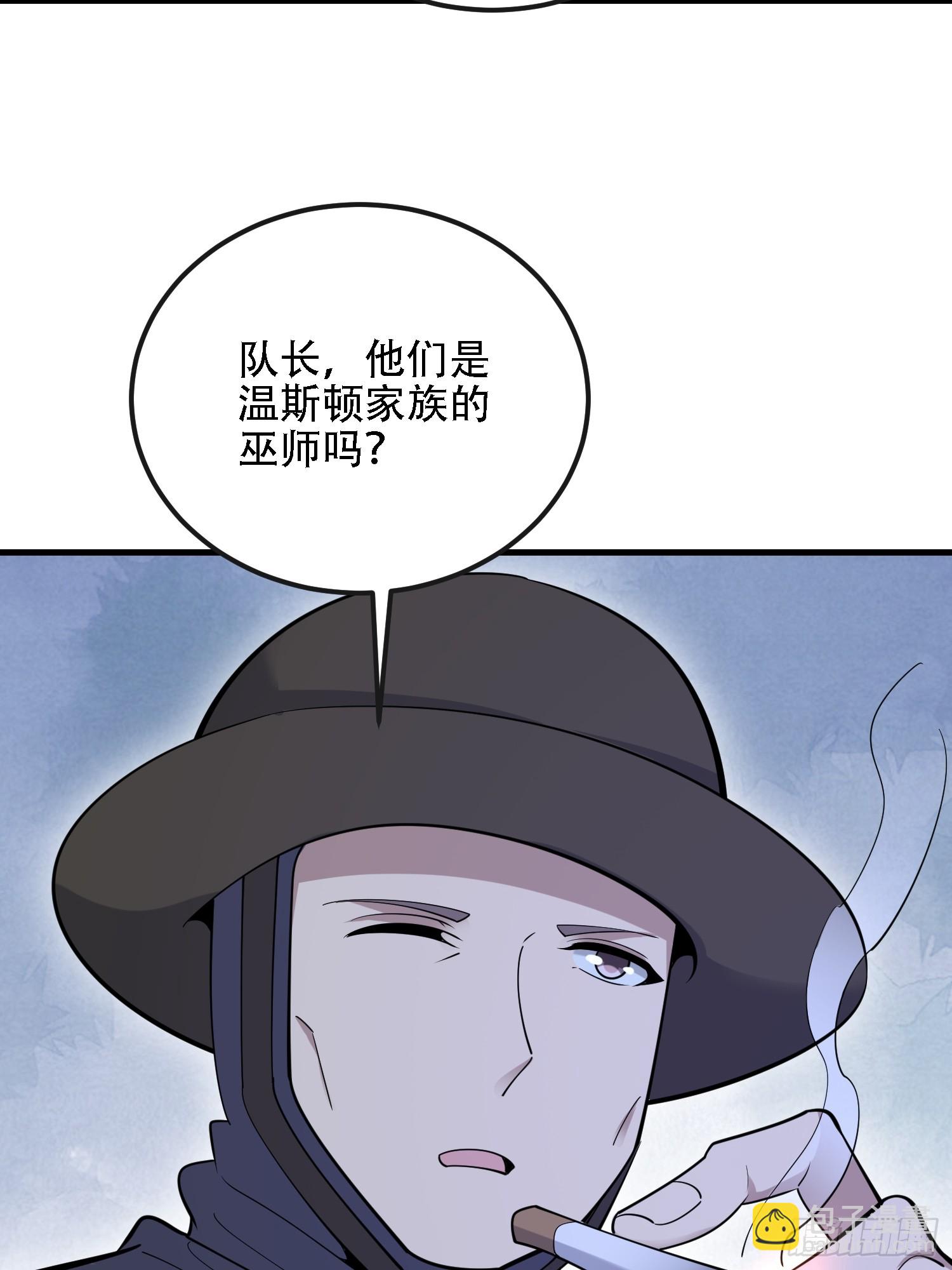 🍼第一序列 599 凑热闹 第45页