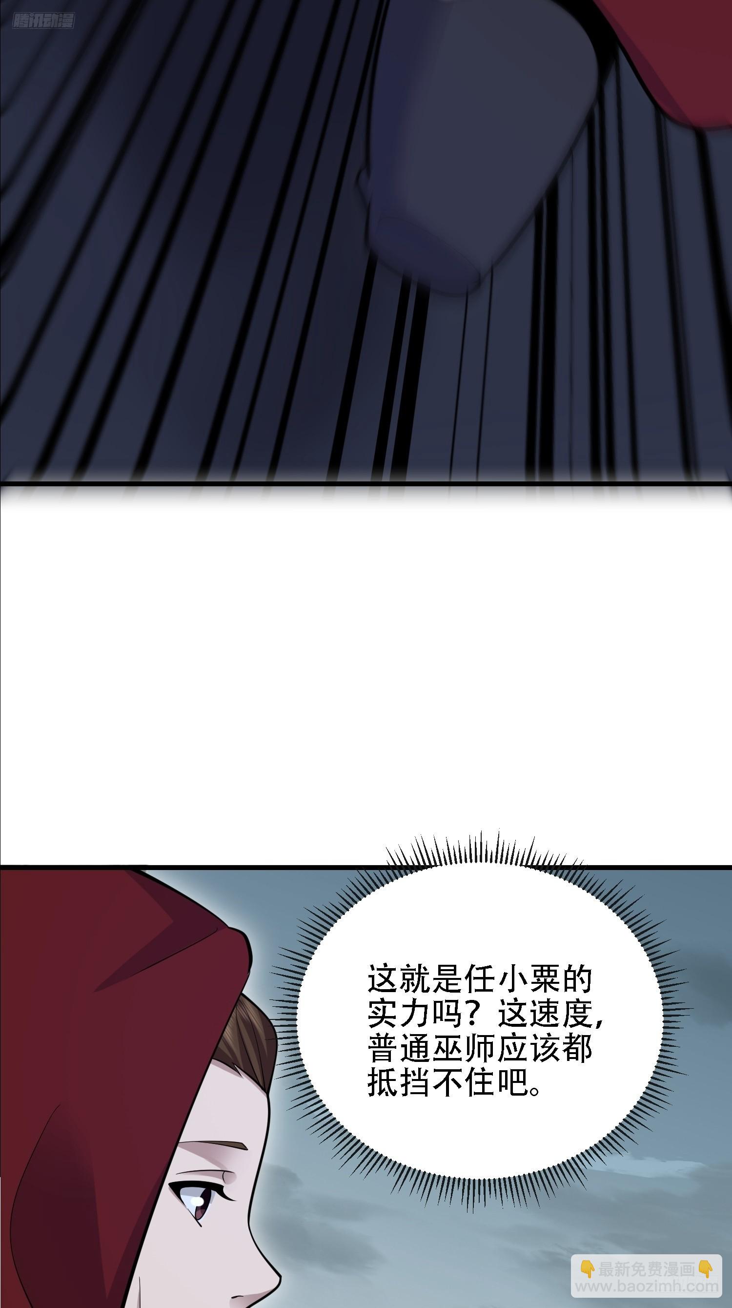 🍼第一序列 599 凑热闹 第7页