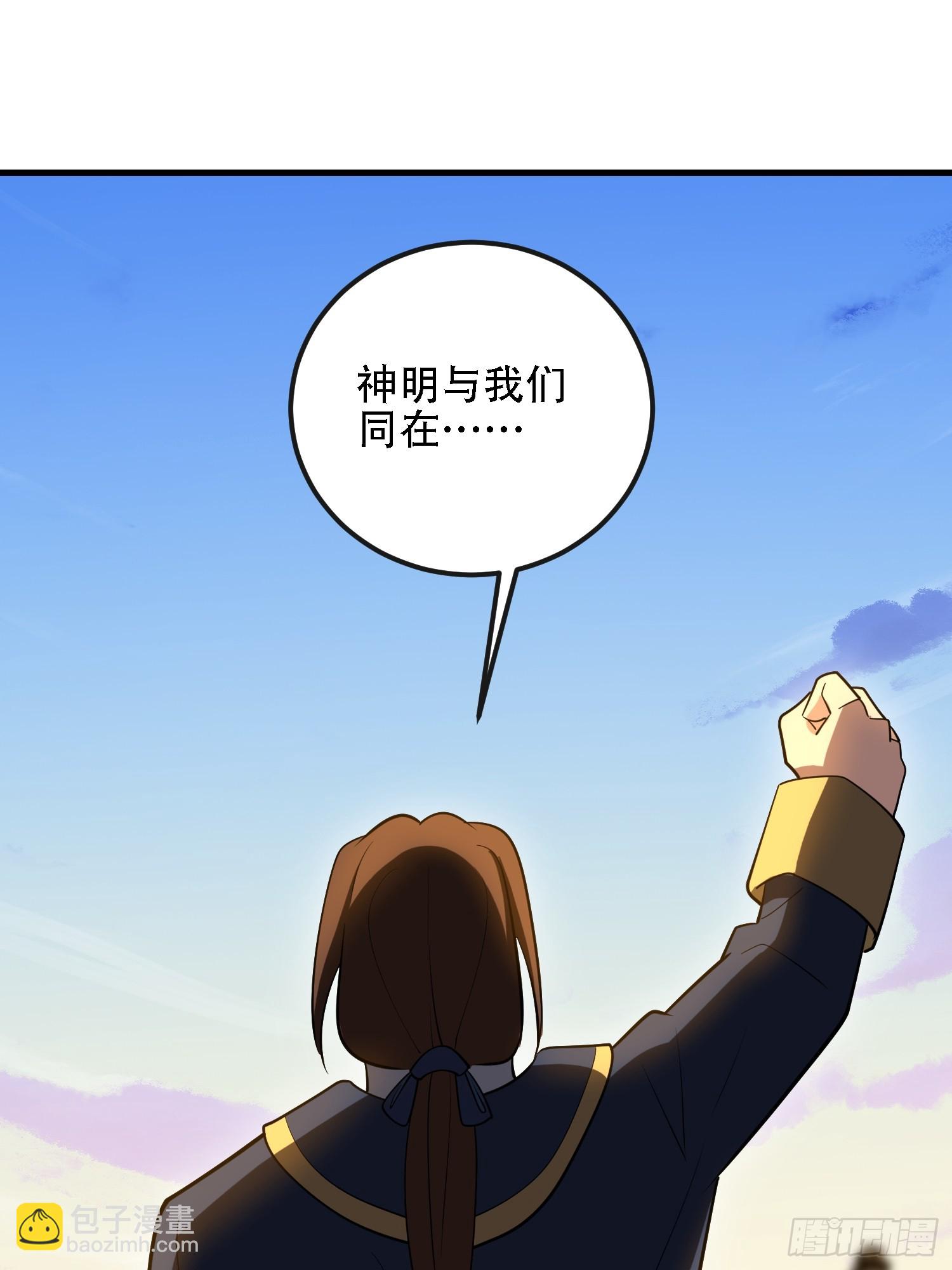 🍼第一序列 601 巫师军团 第14页
