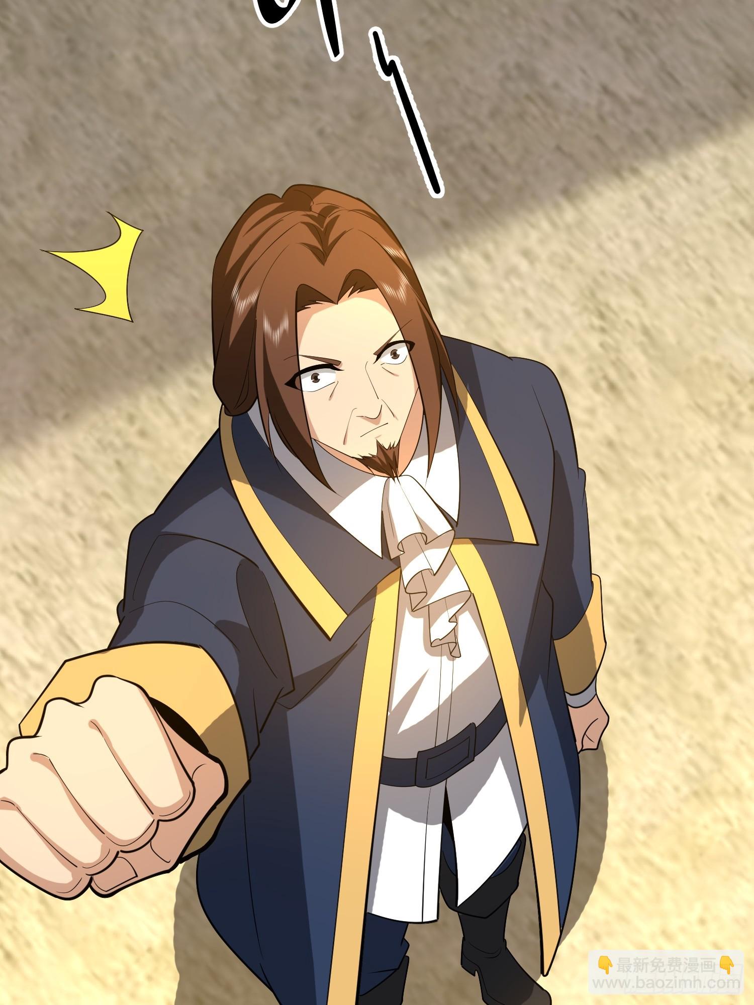 🍼第一序列 601 巫师军团 第16页