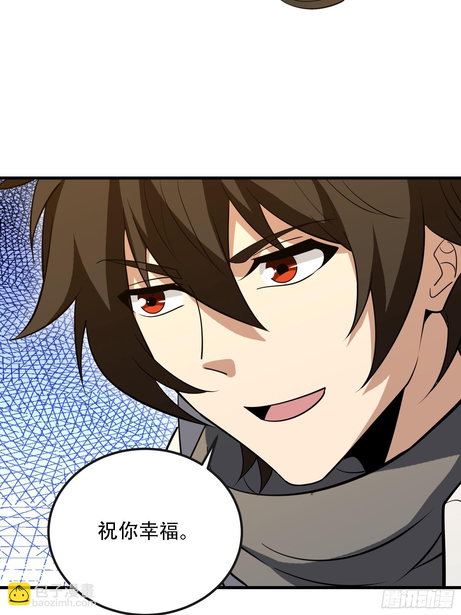 🍼第一序列 601 巫师军团 第21页