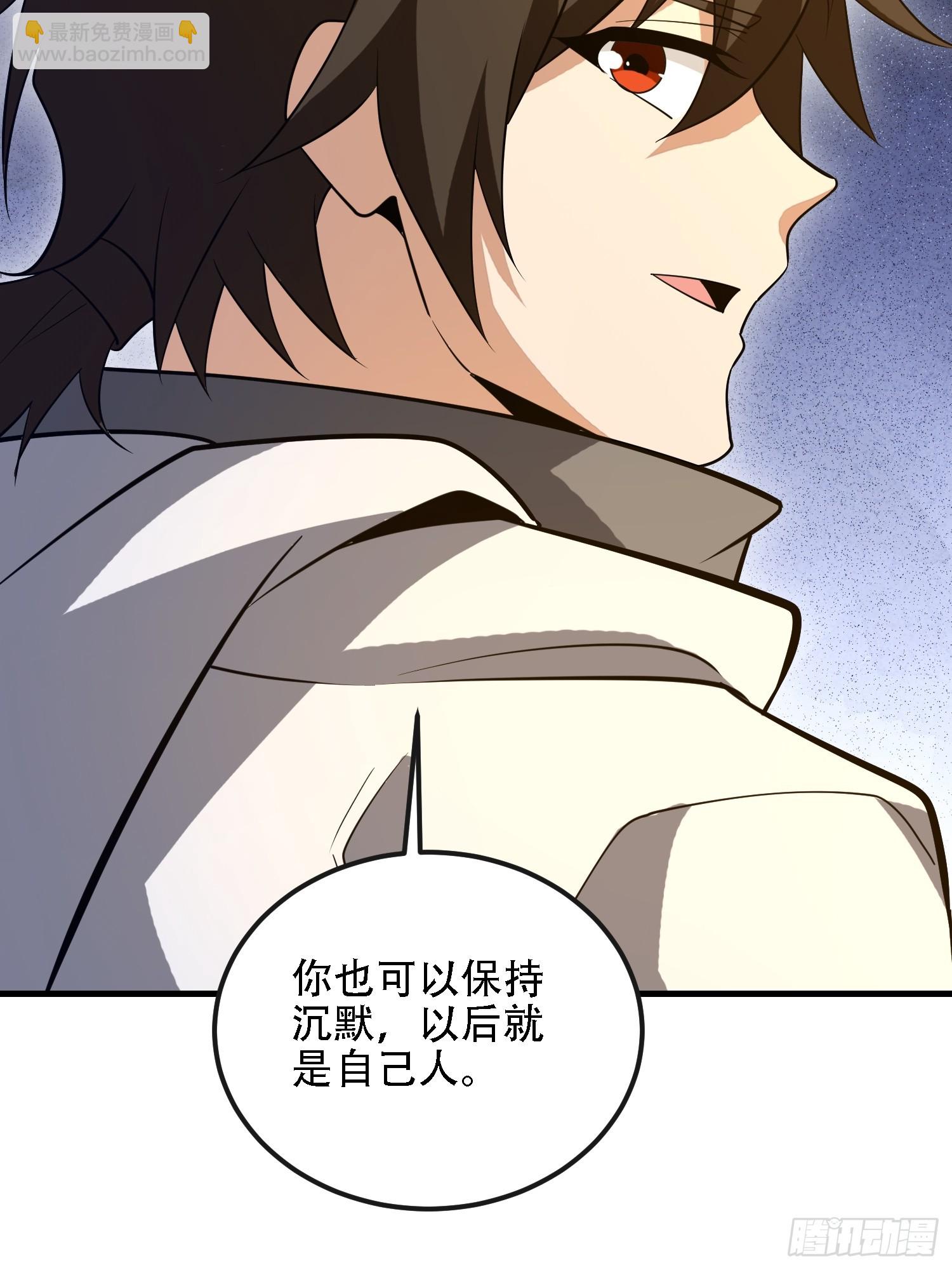 🍼第一序列 601 巫师军团 第28页