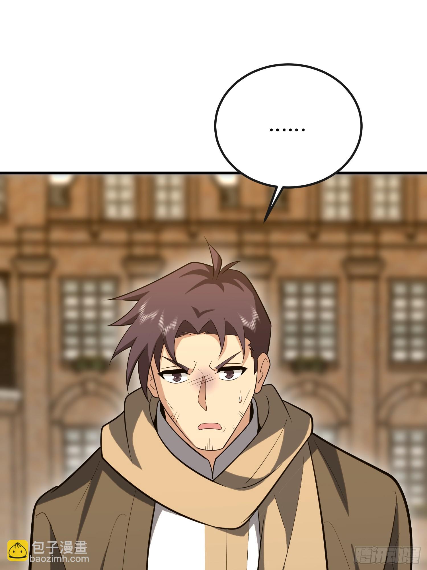 🍼第一序列 601 巫师军团 第29页