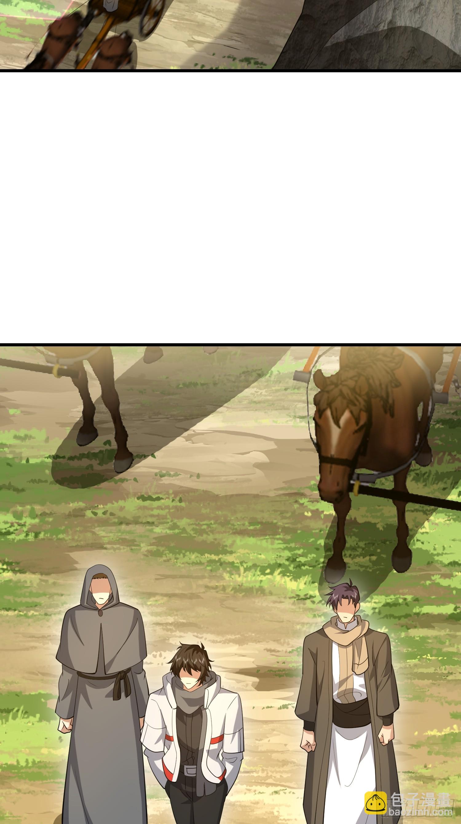 🍼第一序列 601 巫师军团 第39页