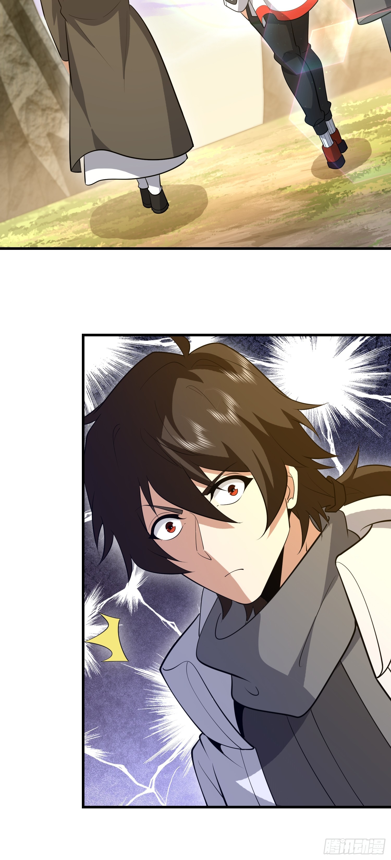 🍼第一序列 601 巫师军团 第46页