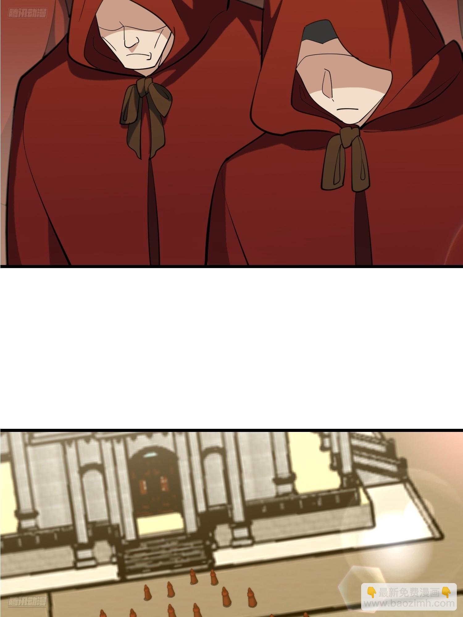 🍼第一序列 601 巫师军团 第6页