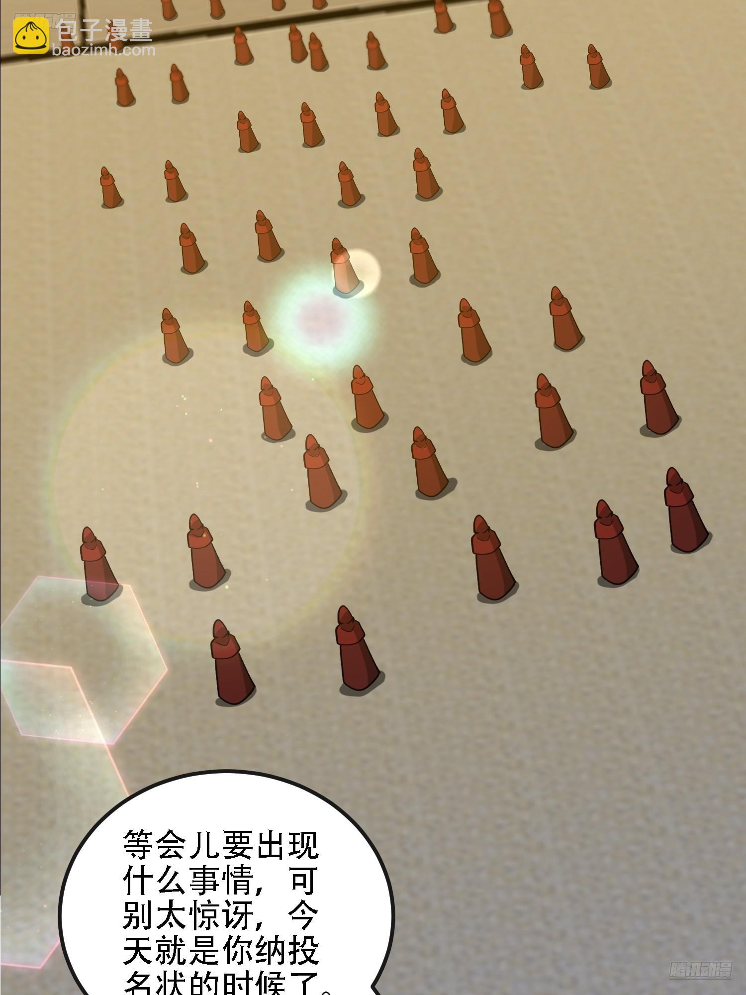 🍼第一序列 601 巫师军团 第7页