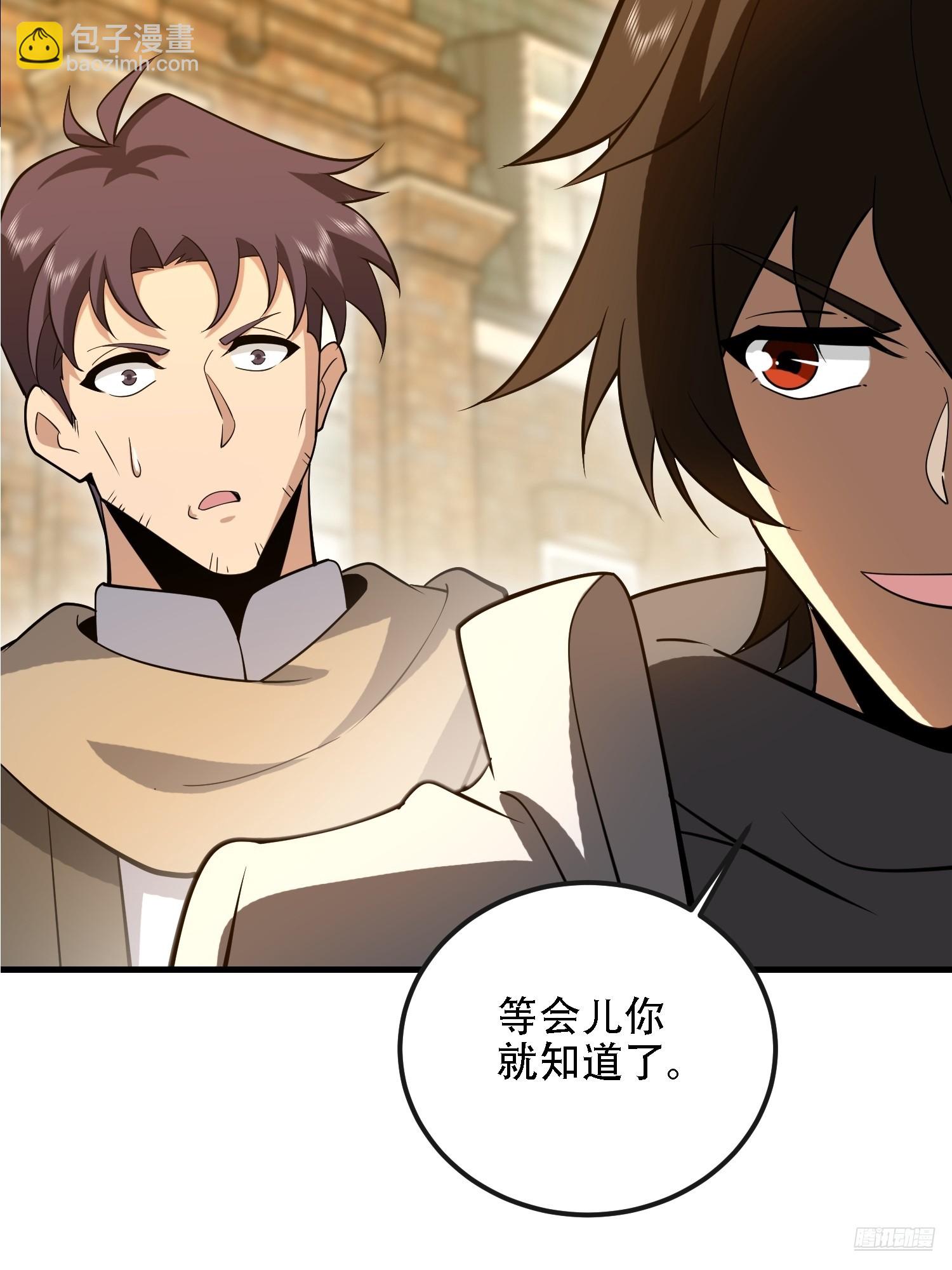 🍼第一序列 601 巫师军团 第9页