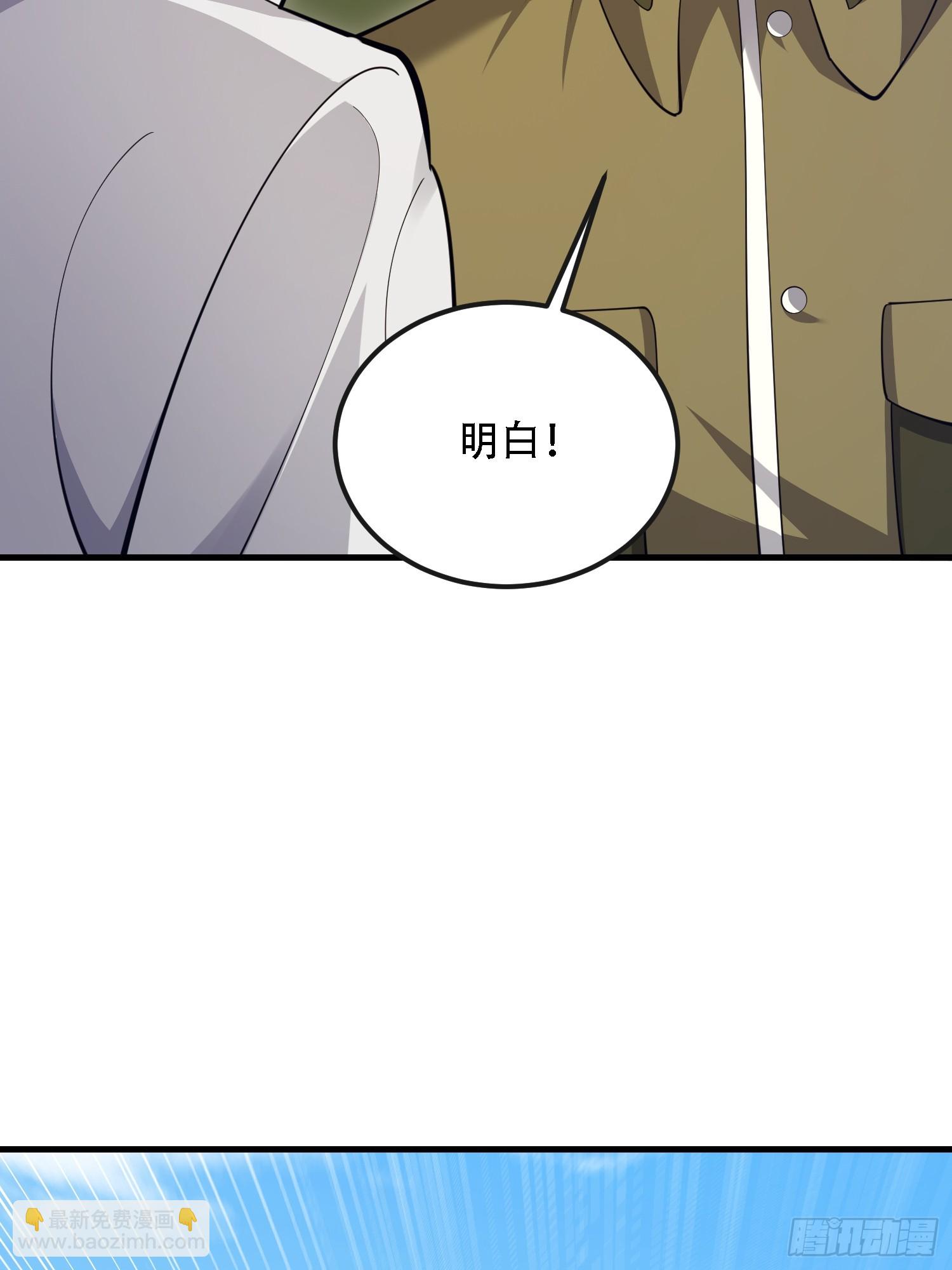 🍼第一序列 605 壁垒联盟 第28页