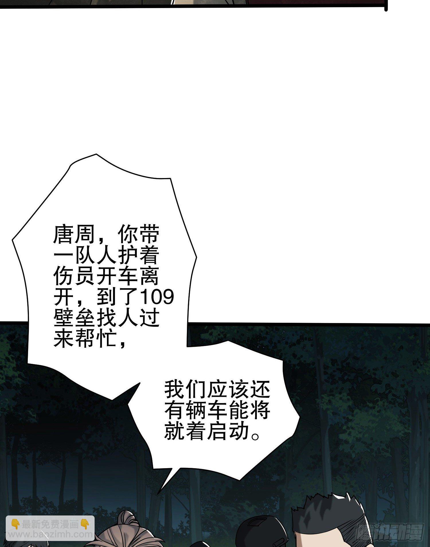 🍼第一序列 60 夜幕 第24页