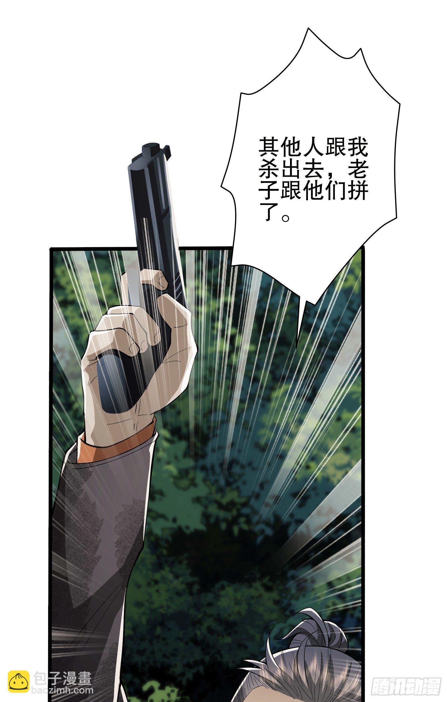 🍼第一序列 60 夜幕 第27页